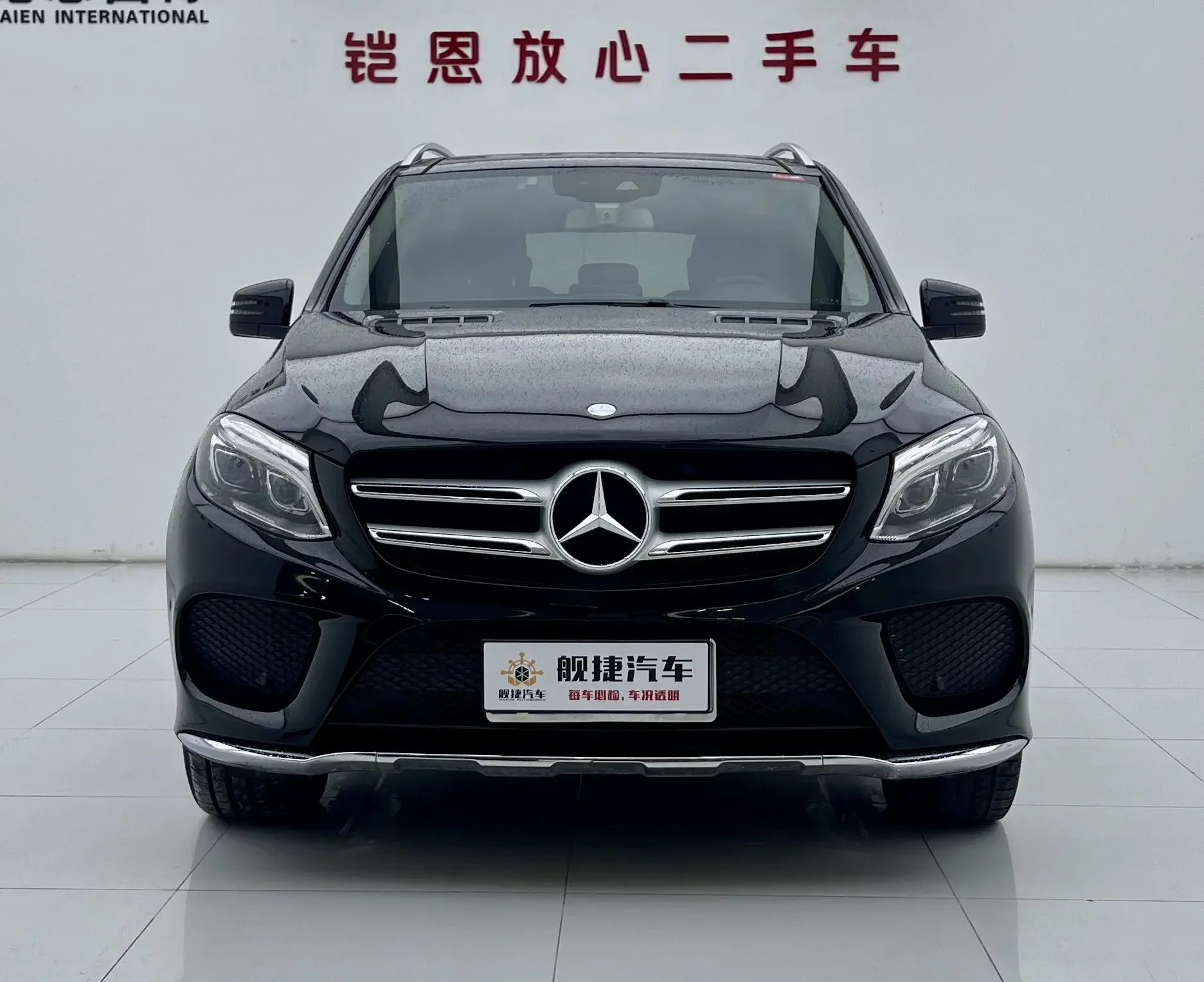 Mercedes-Benz GLE (Imported)