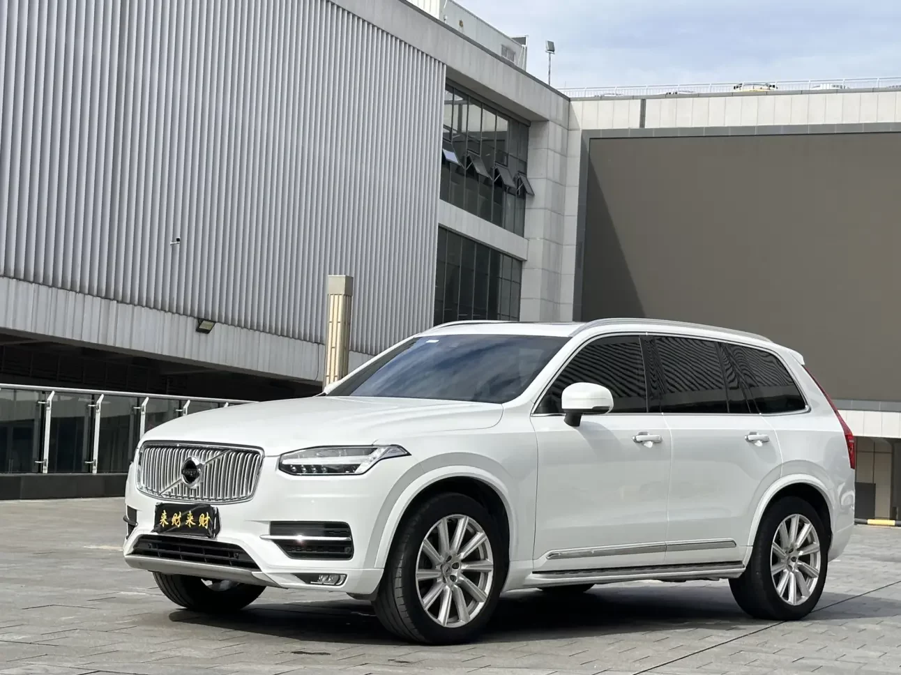 Volvo XC90