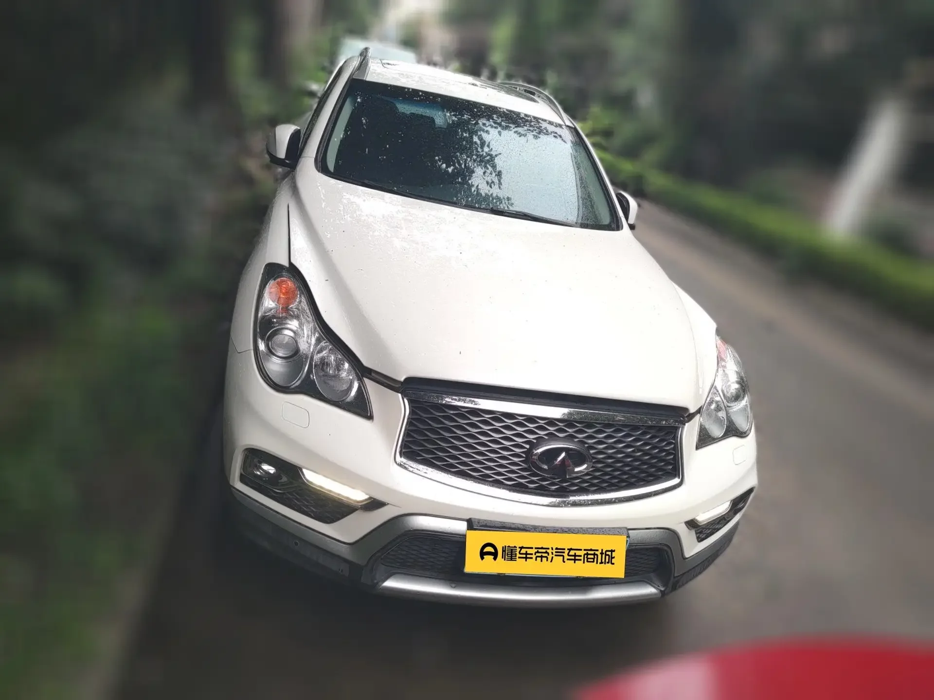 Infiniti QX50