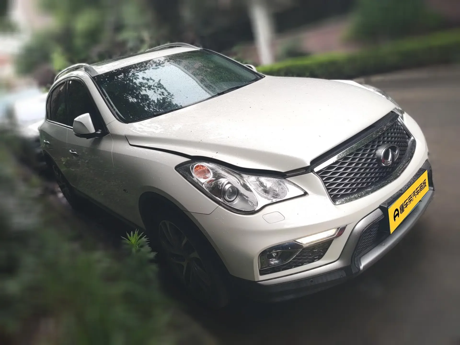 Infiniti QX50