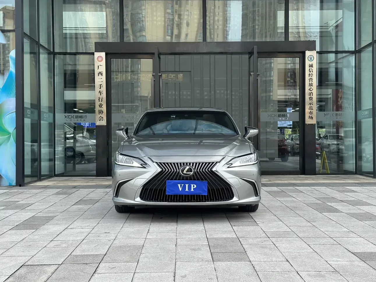 Lexus ES