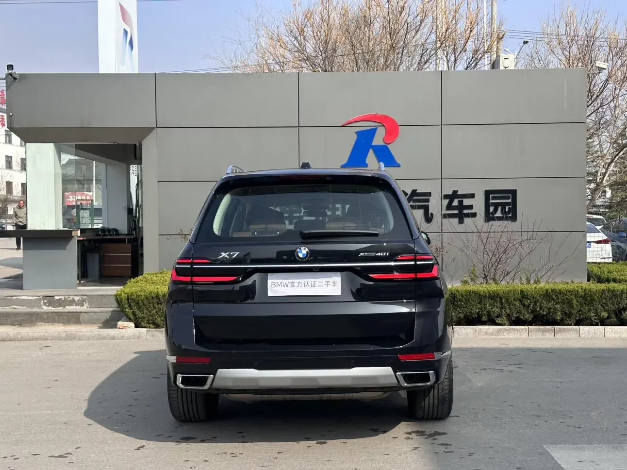 BMW X7