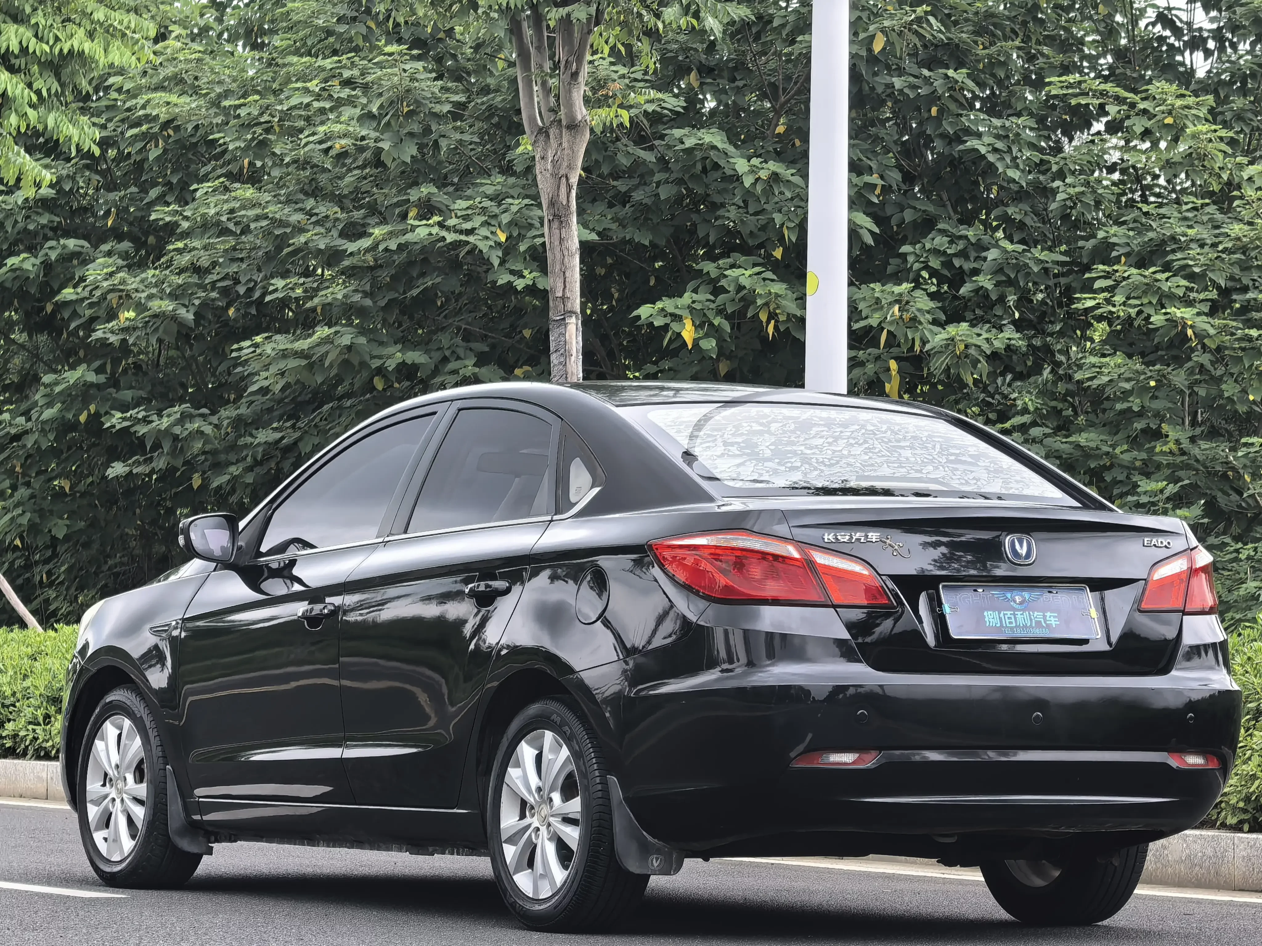 Changan Escape