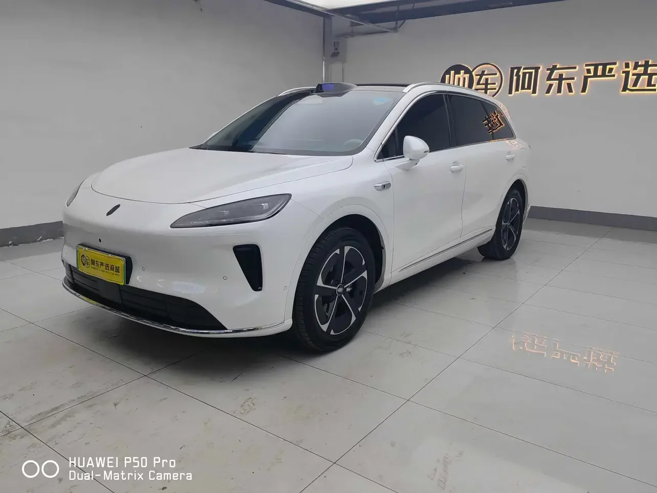Shangjie H5