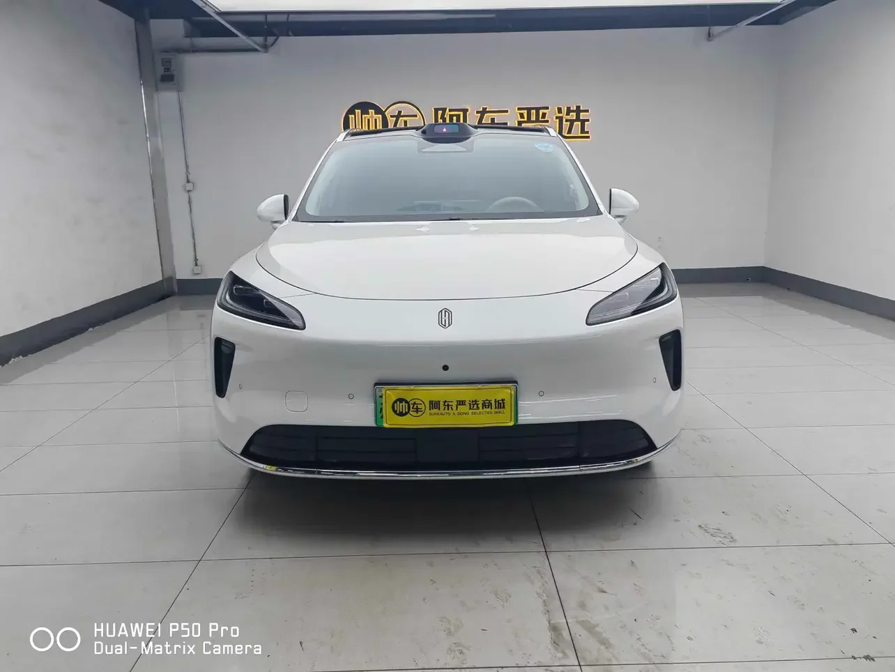 Shangjie H5