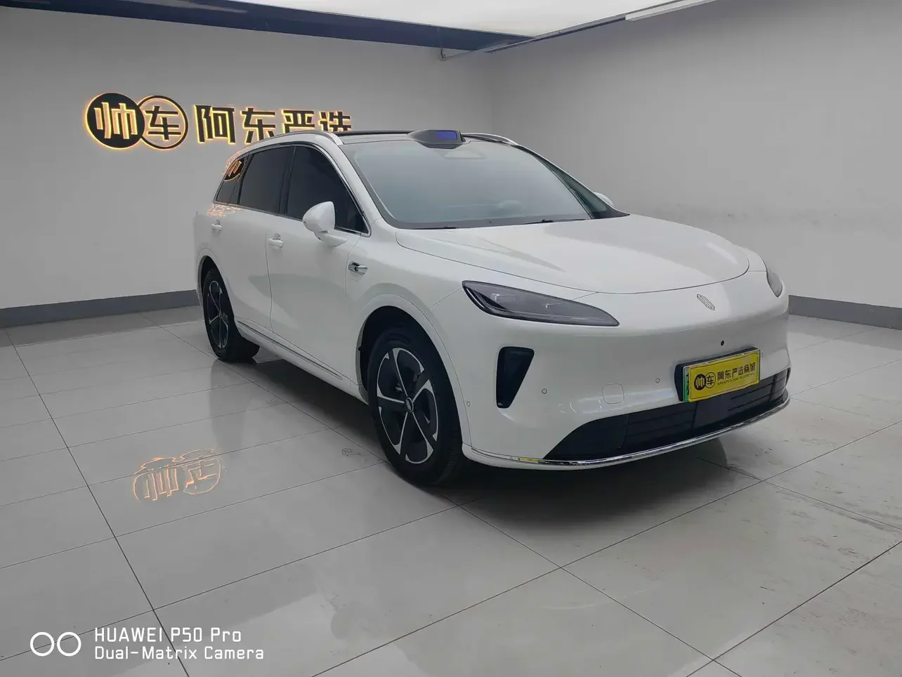 Shangjie H5