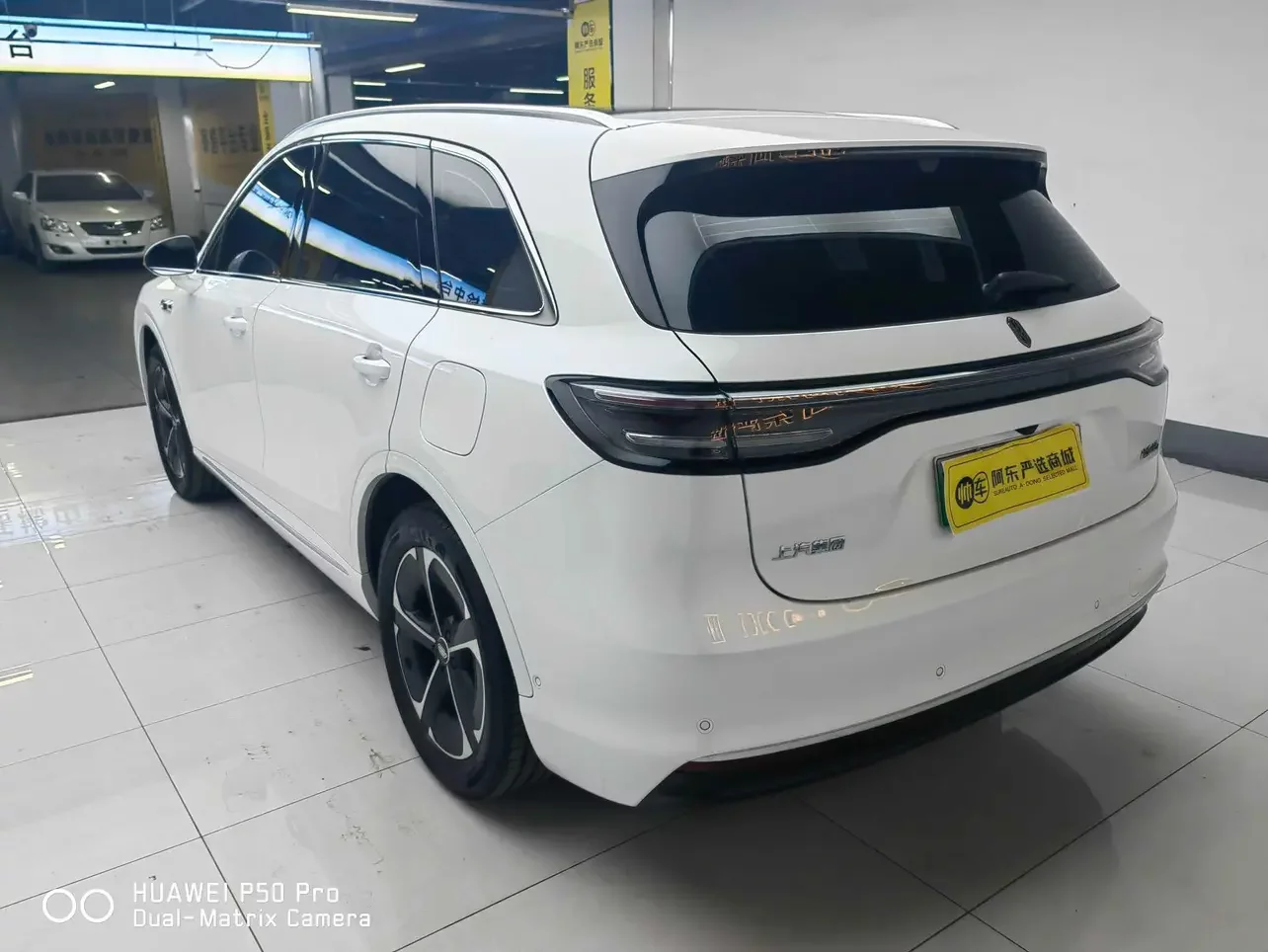 Shangjie H5