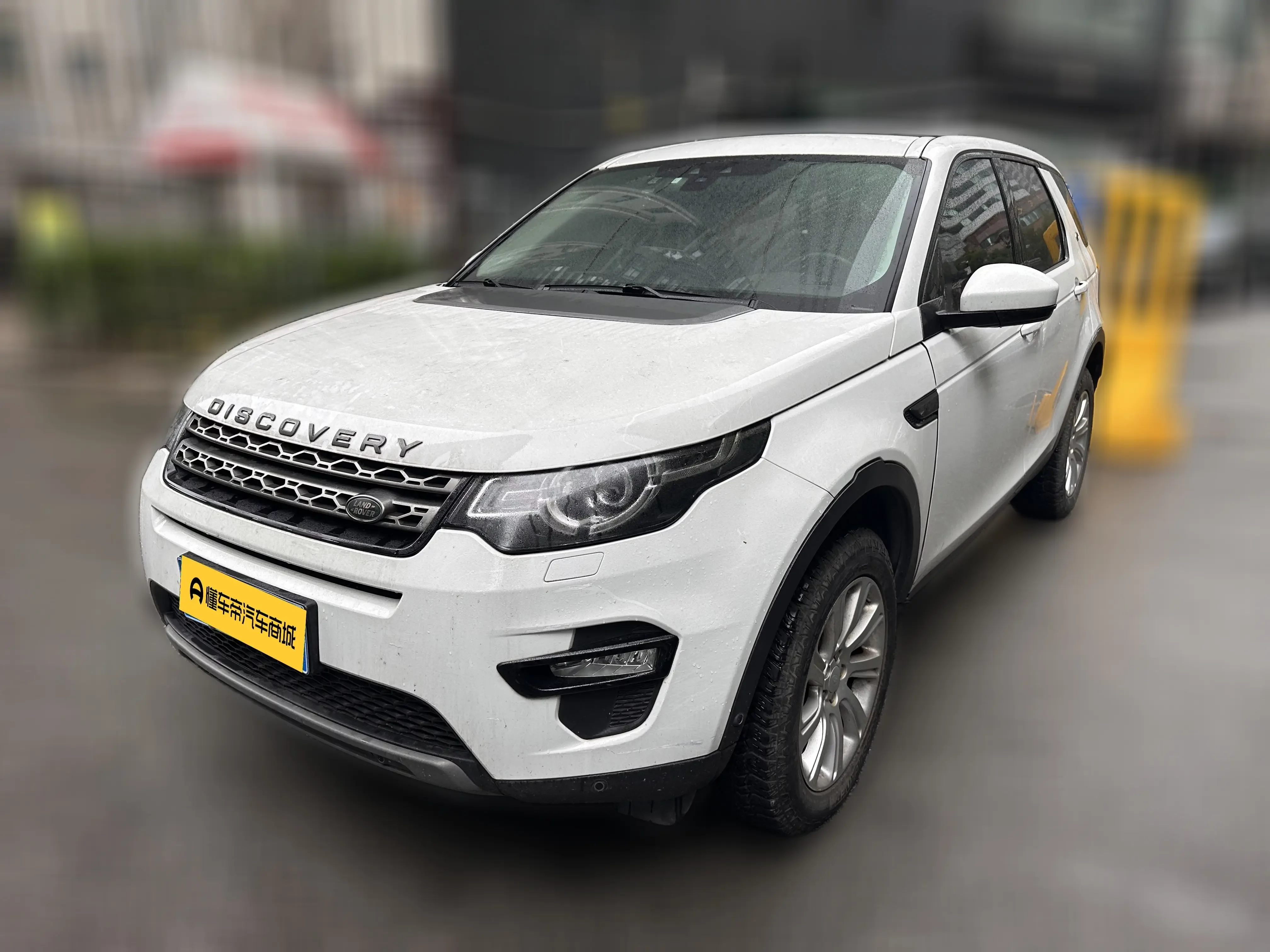 Land Rover Discover the magic