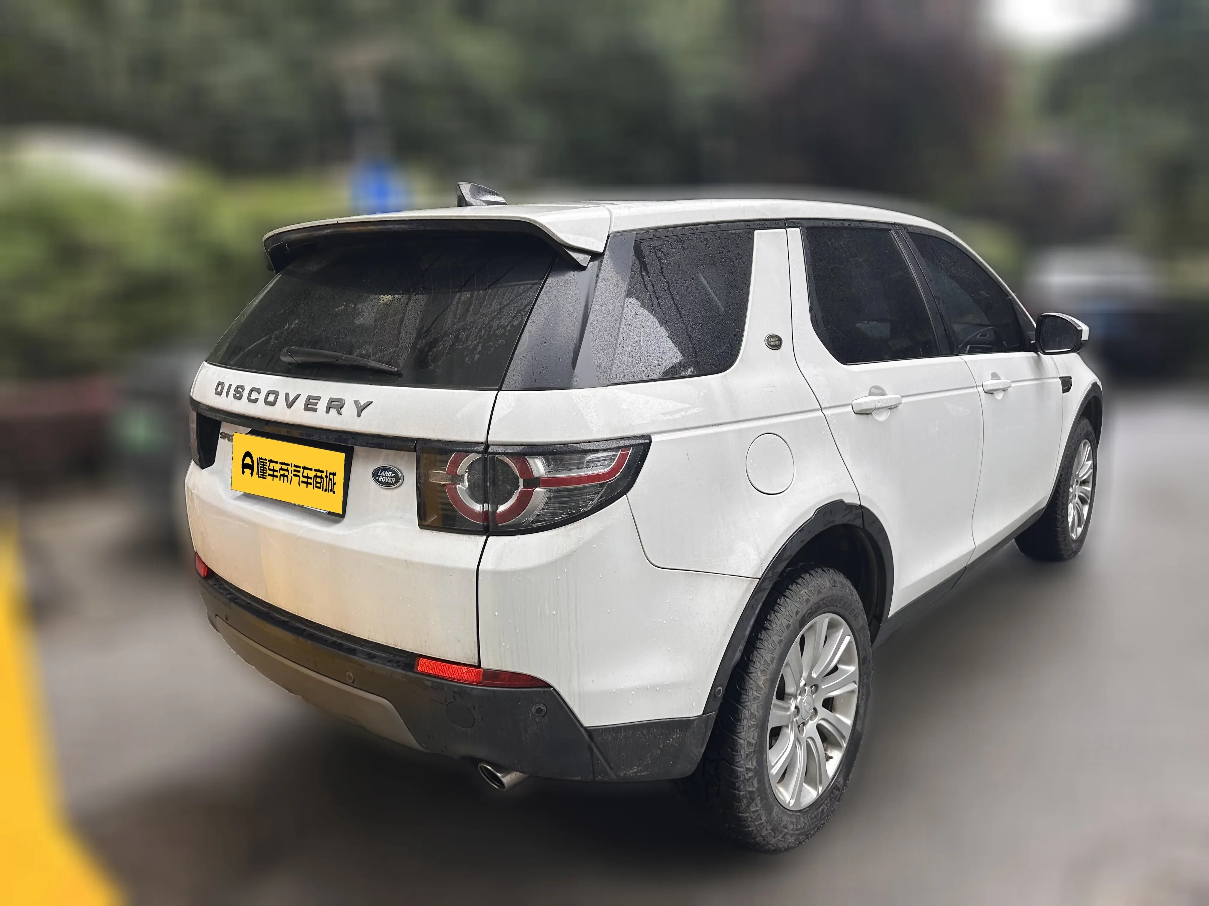 Land Rover Discover the magic