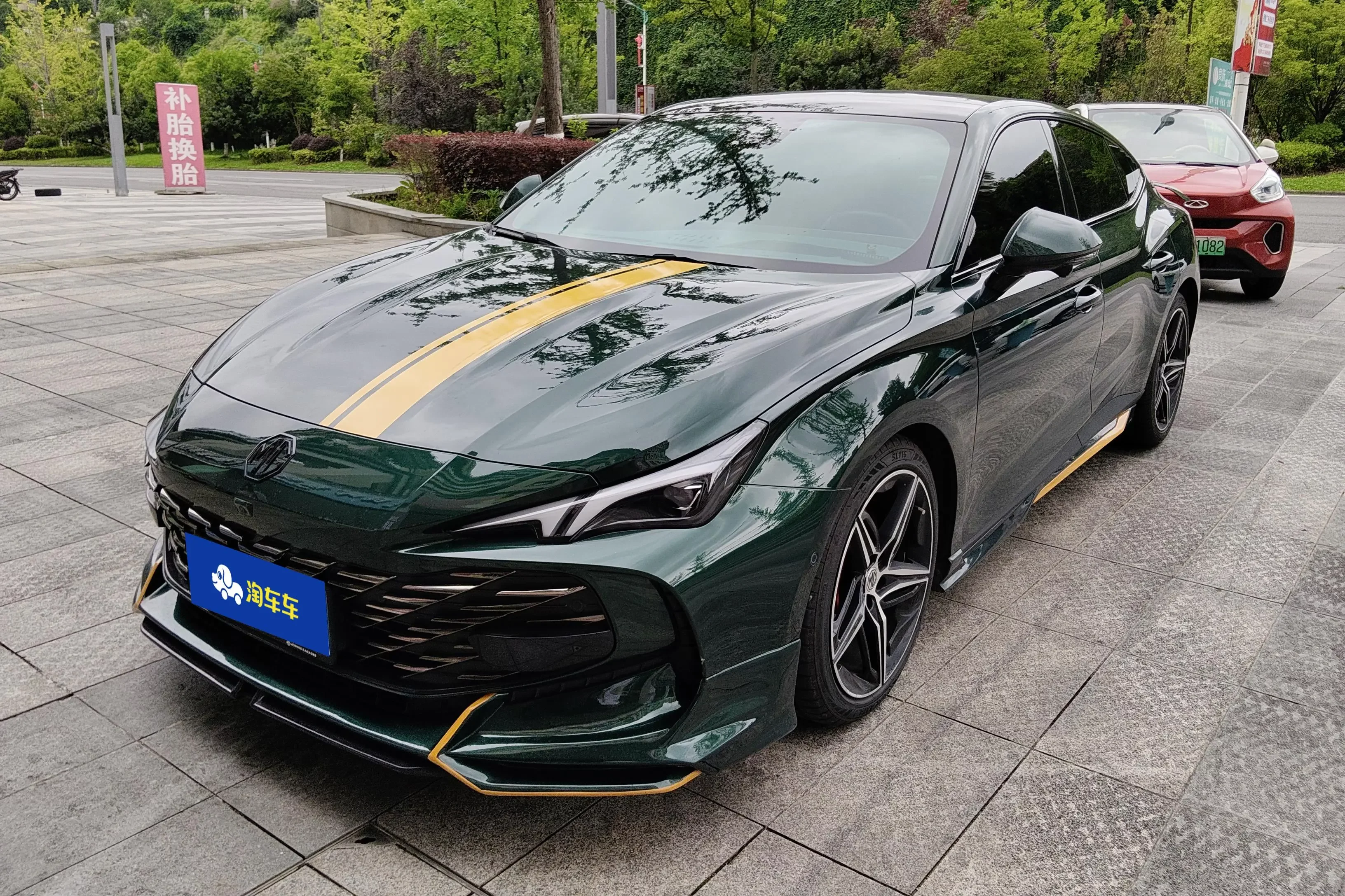 MG 7