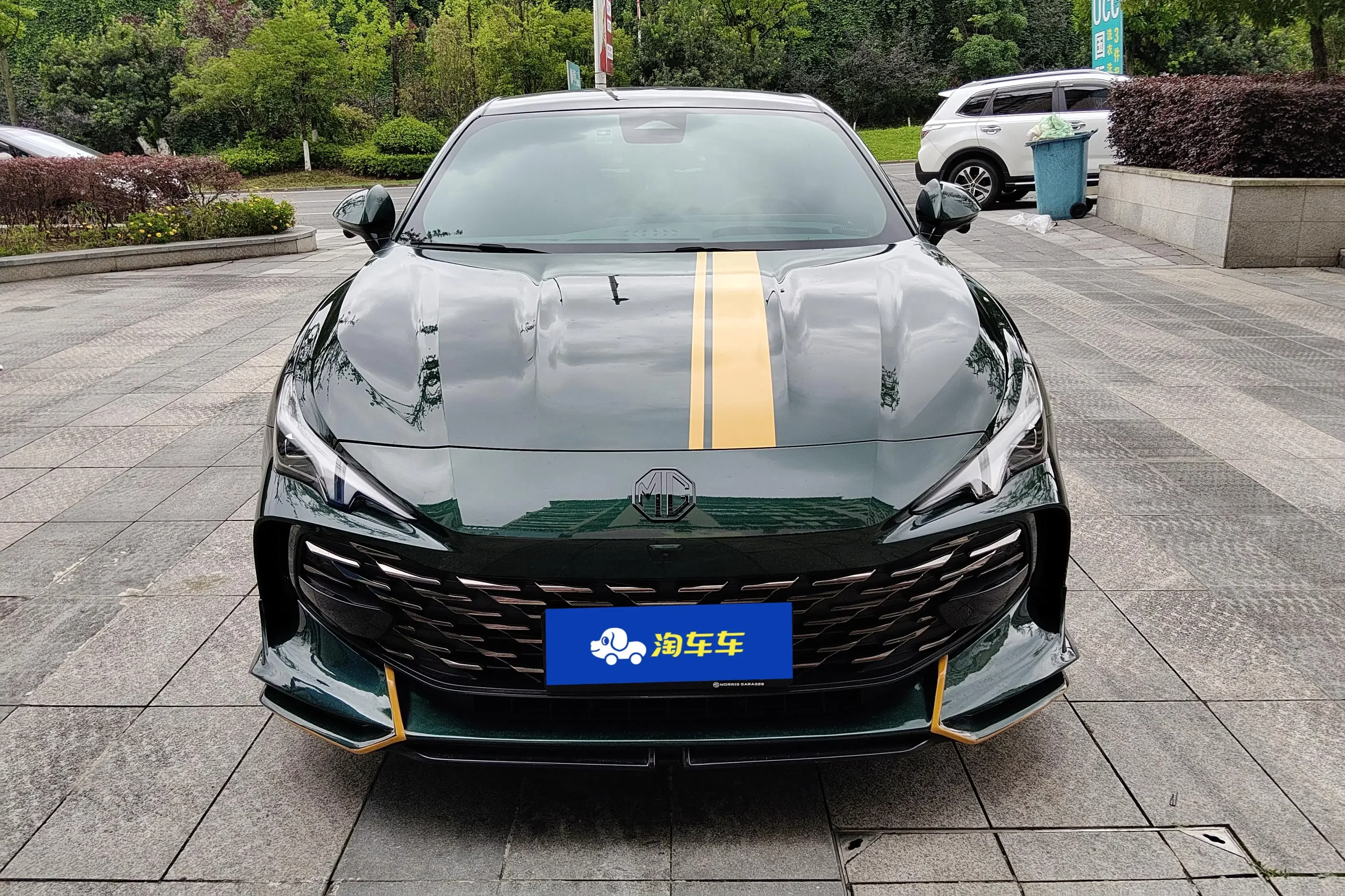 MG 7