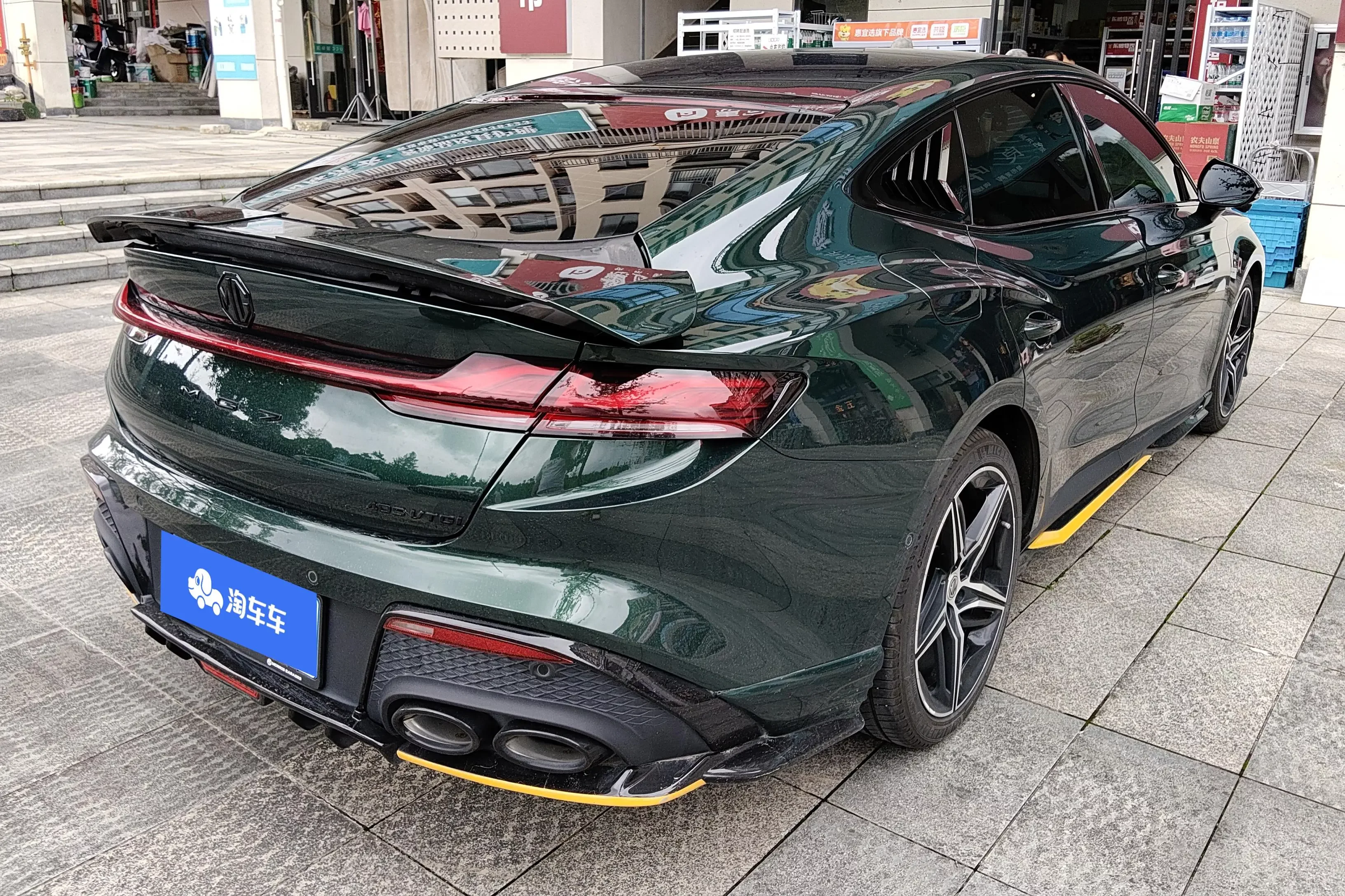 MG 7
