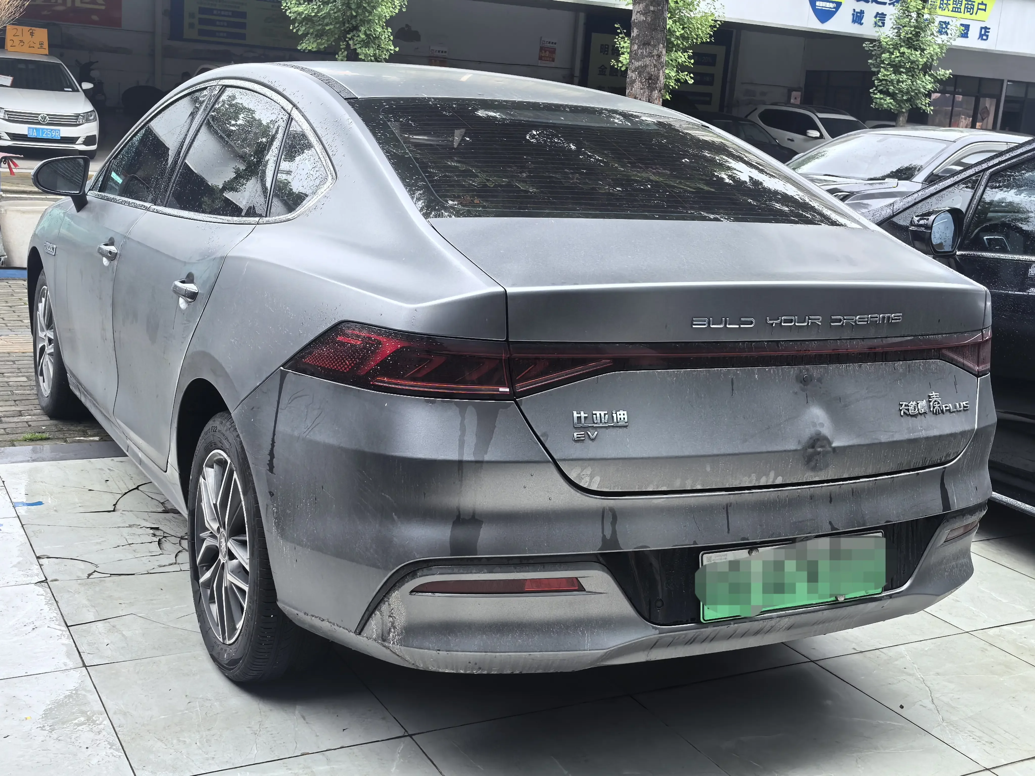 BYD Qin PLUS EV