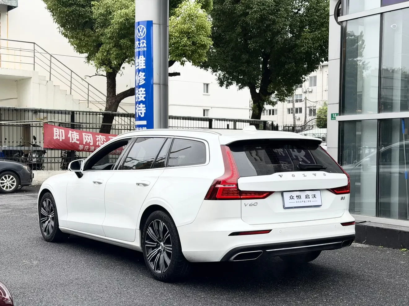 Volvo V60
