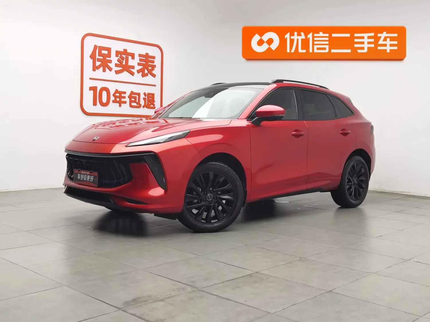 Forthing Fengxing T5 EVO