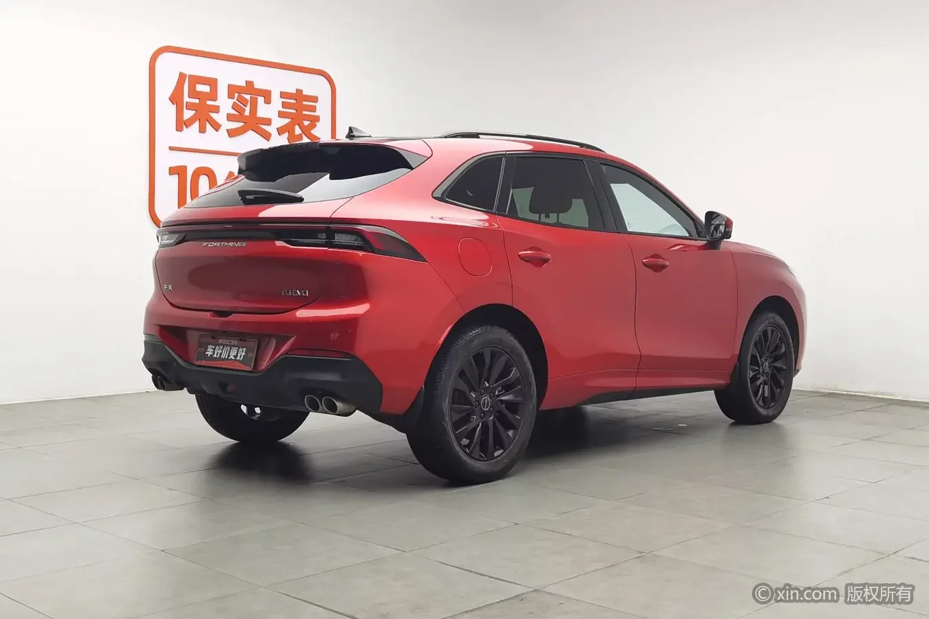 Forthing Fengxing T5 EVO