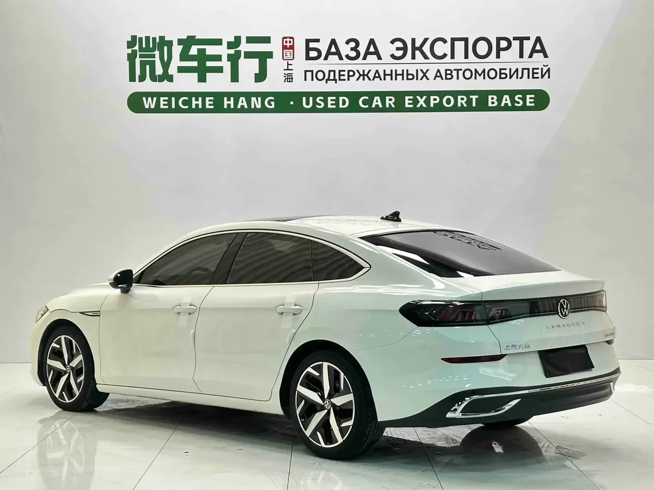Volkswagen Lamando