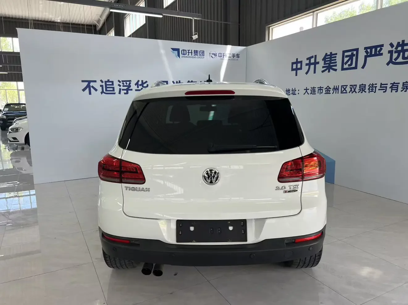 Volkswagen Tiguan (Tharu)