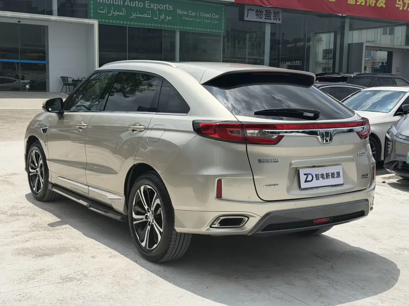 Honda UR-V