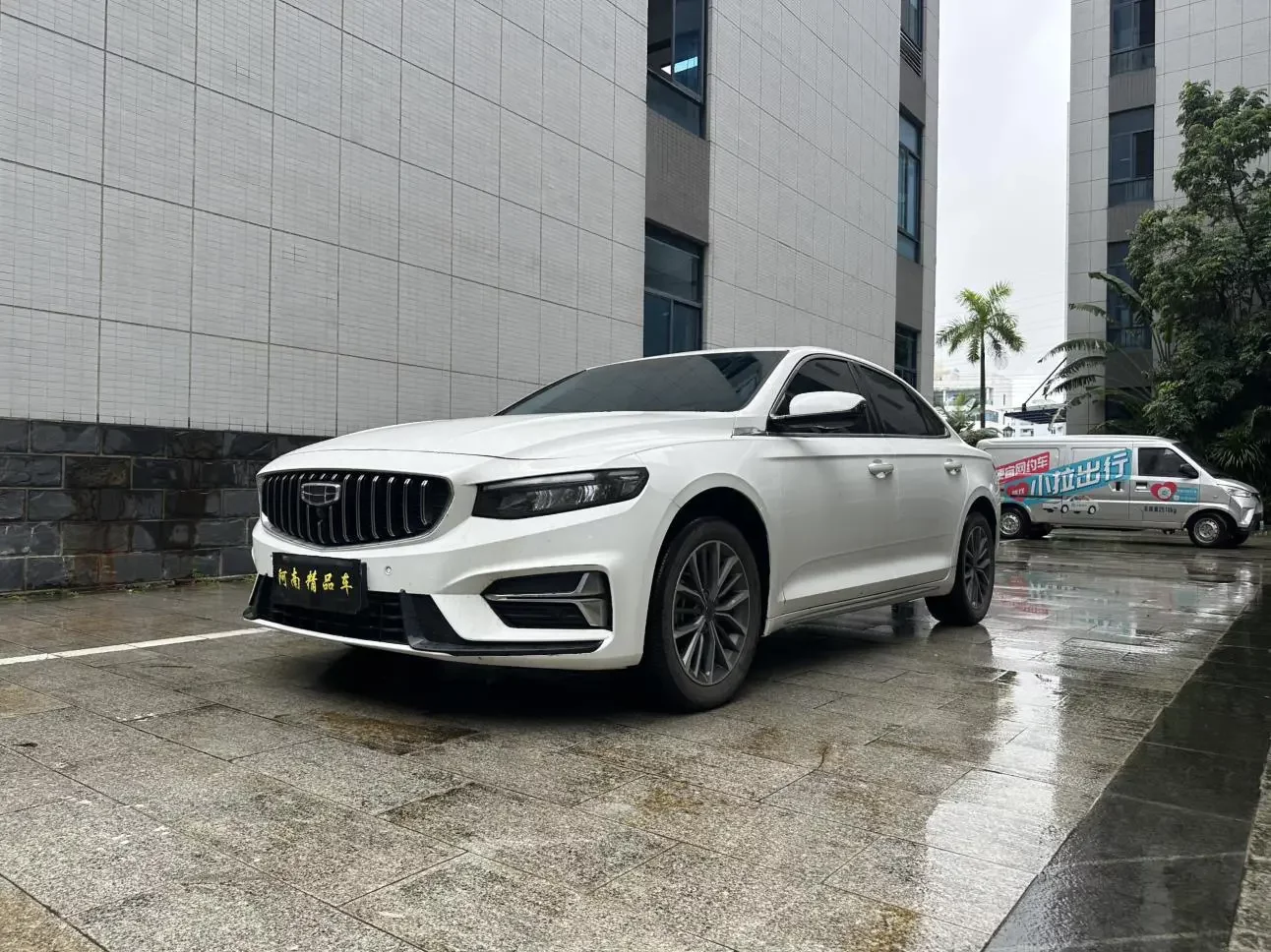 Geely Preface