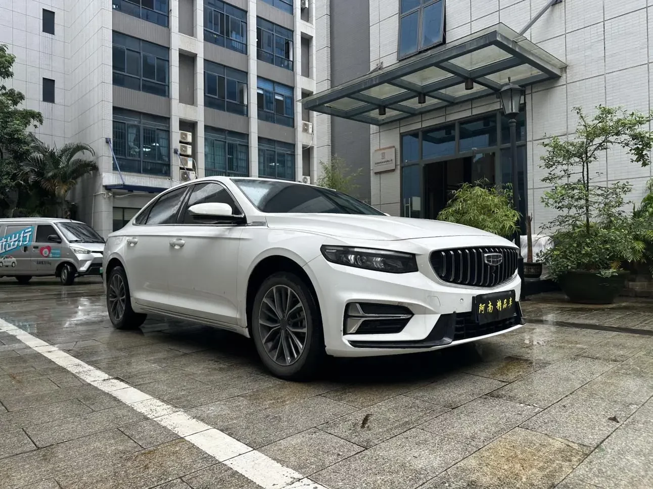 Geely Preface