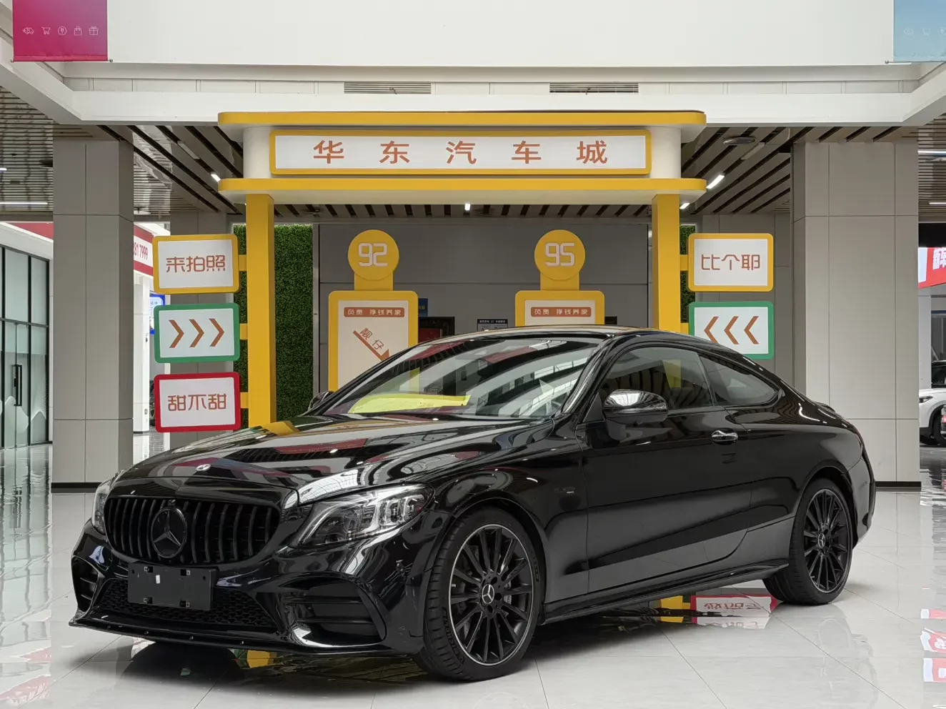 Mercedes-Benz C-Class AMG