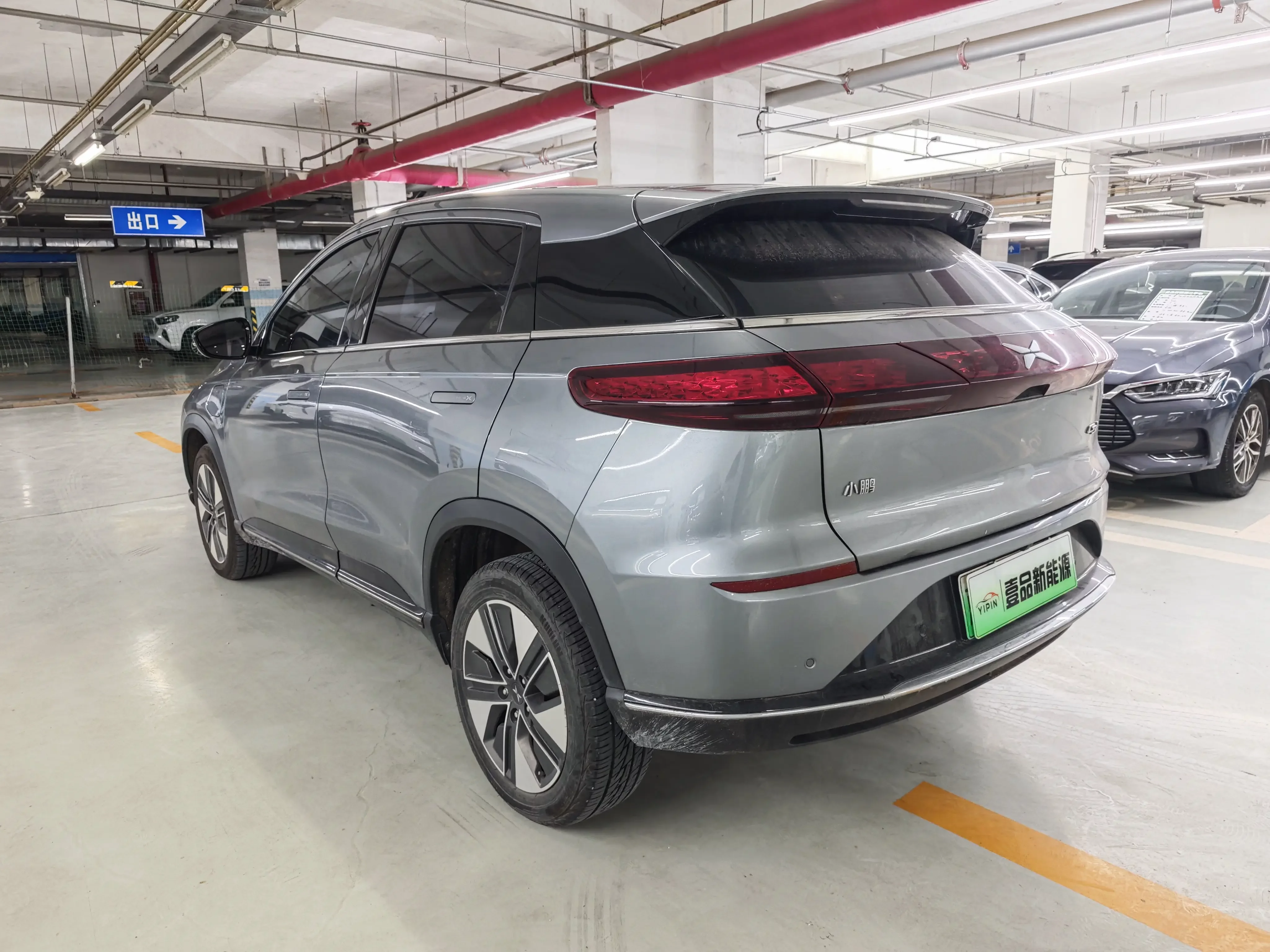 Xpeng G3