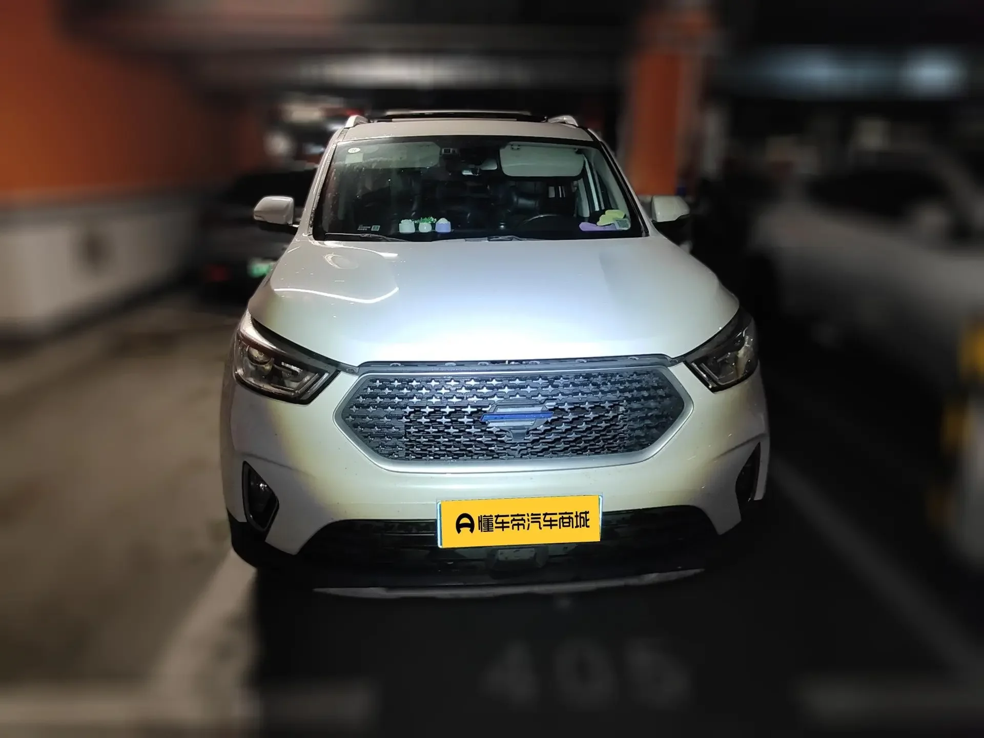 Oshan Changan Oushang Kesai