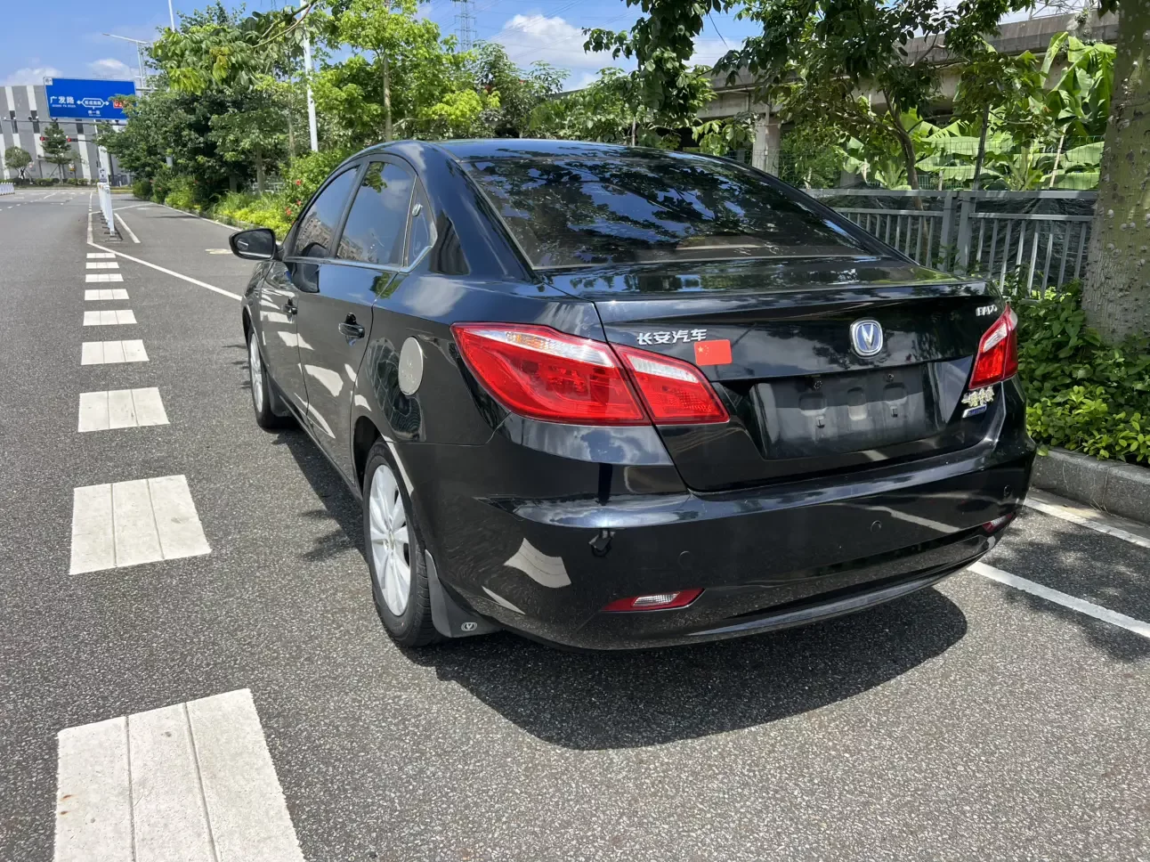 Changan Escape