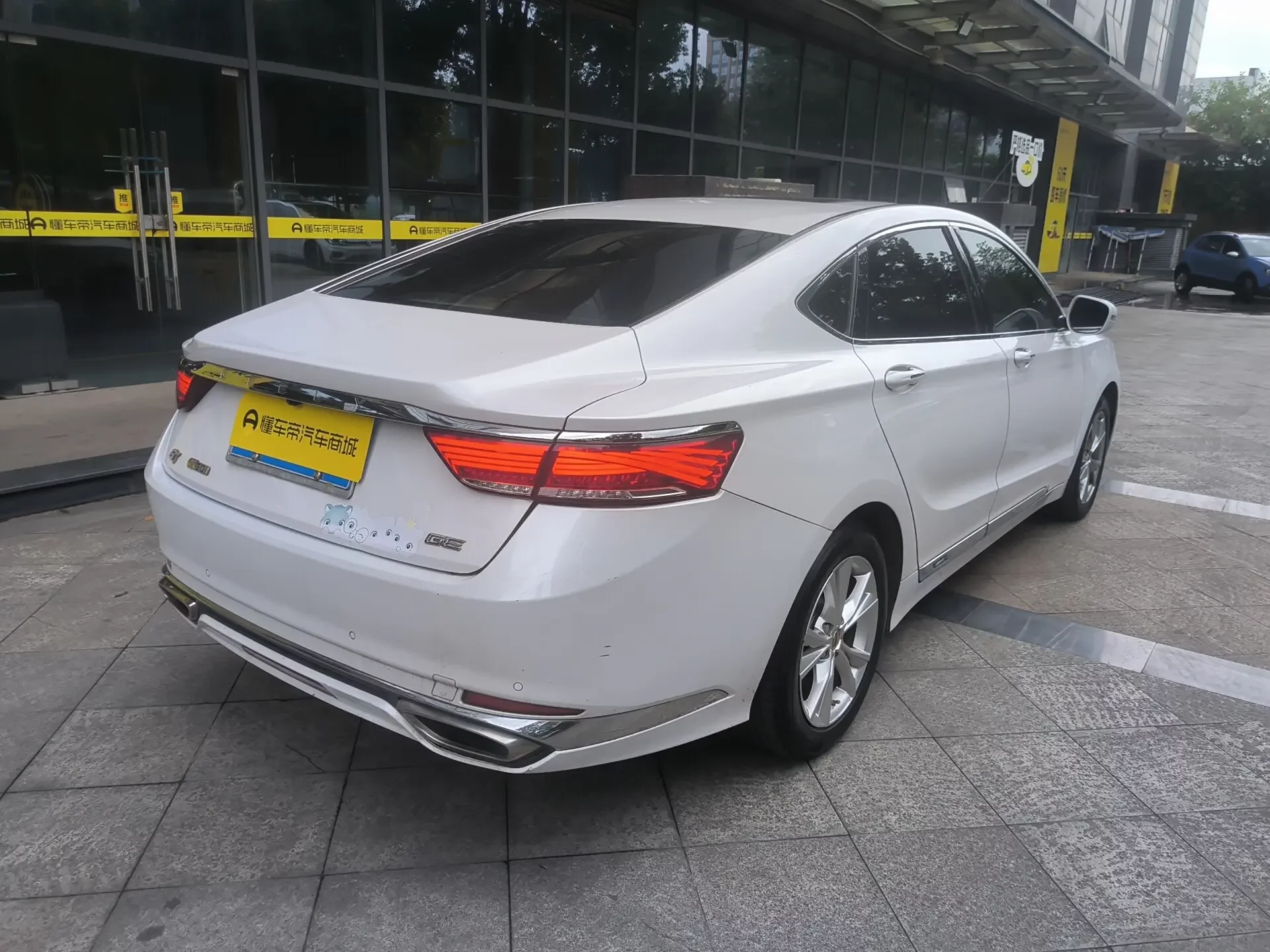 Geely Borui