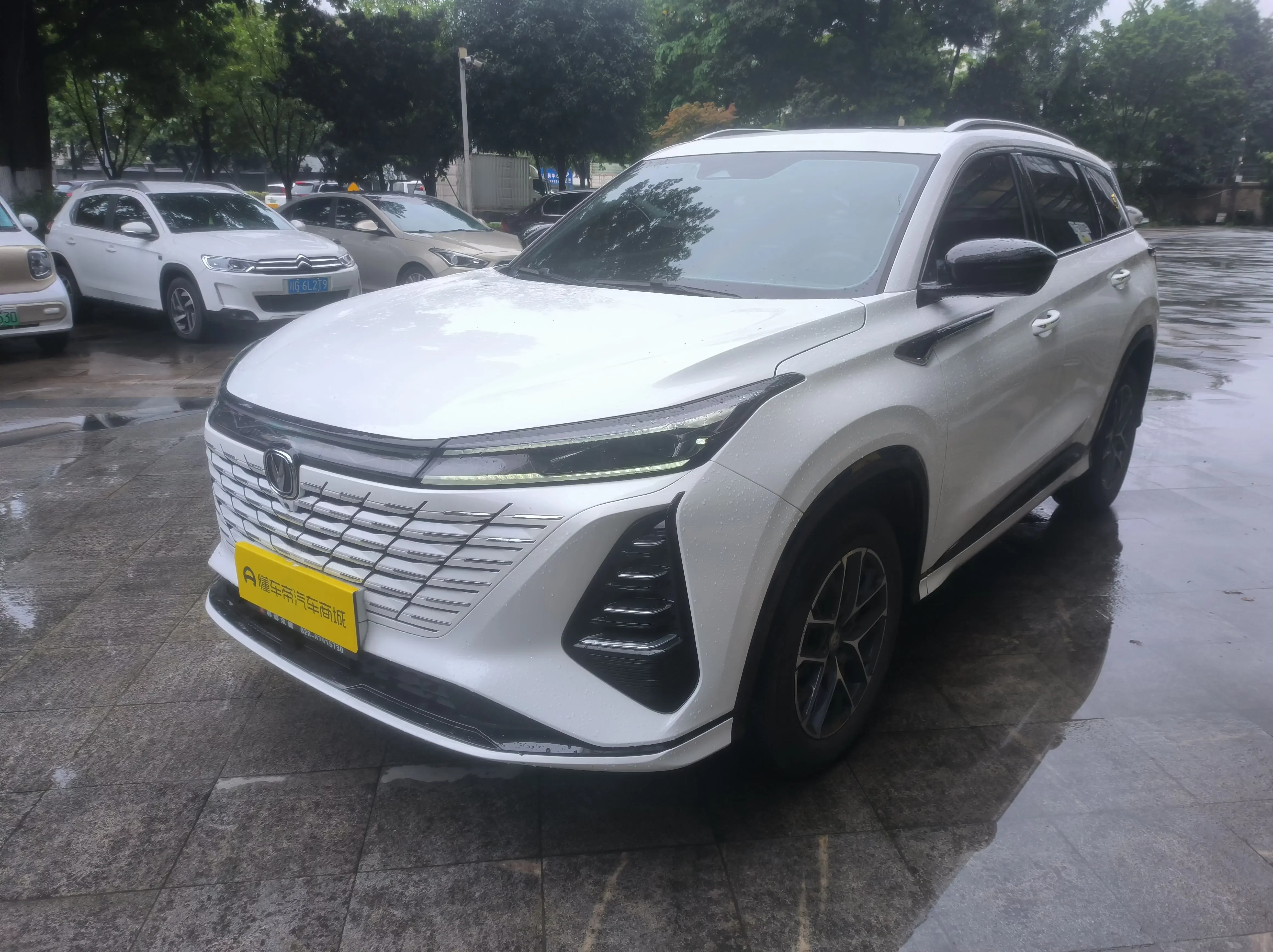 Changan CS75 PLUS