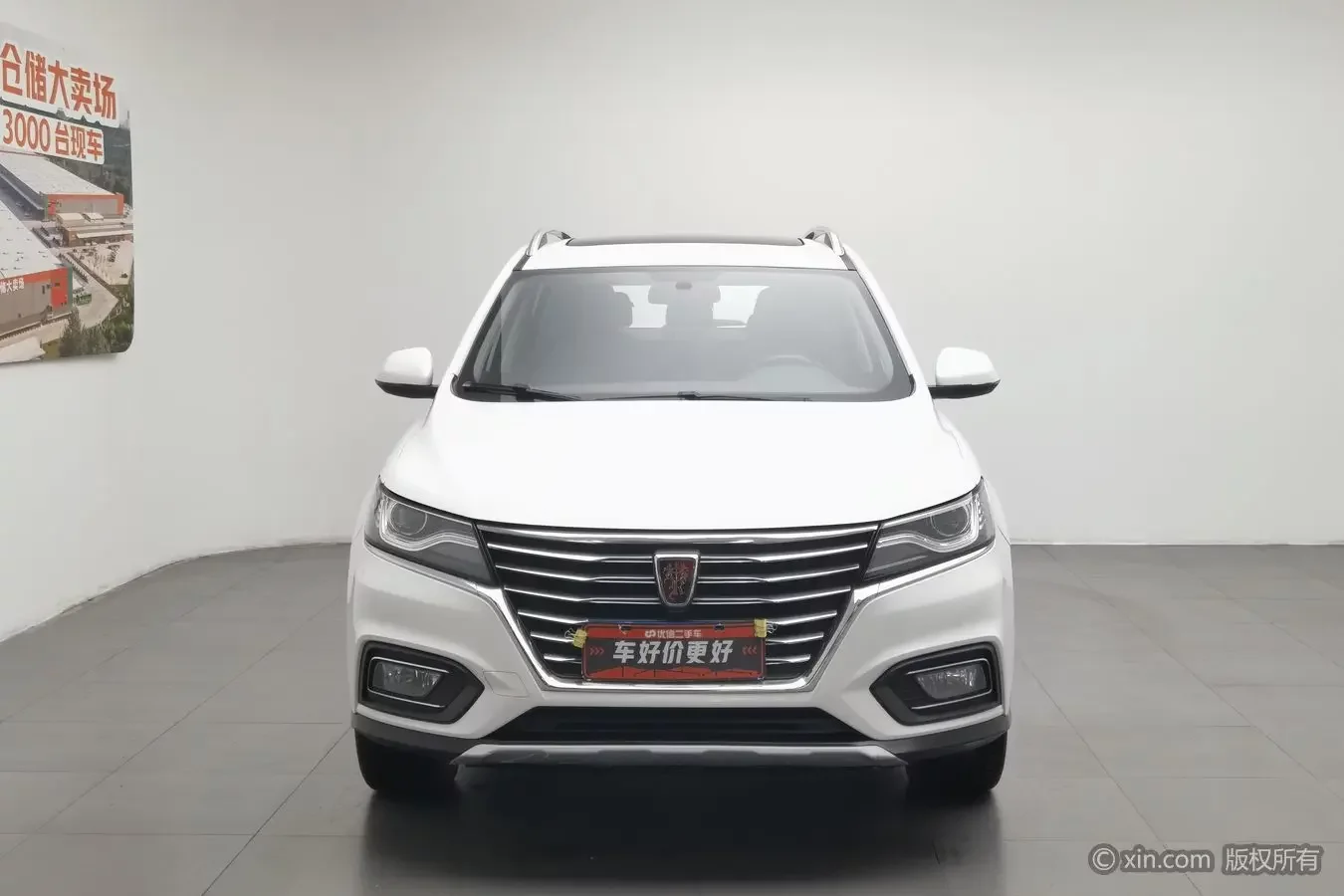 Roewe RX5