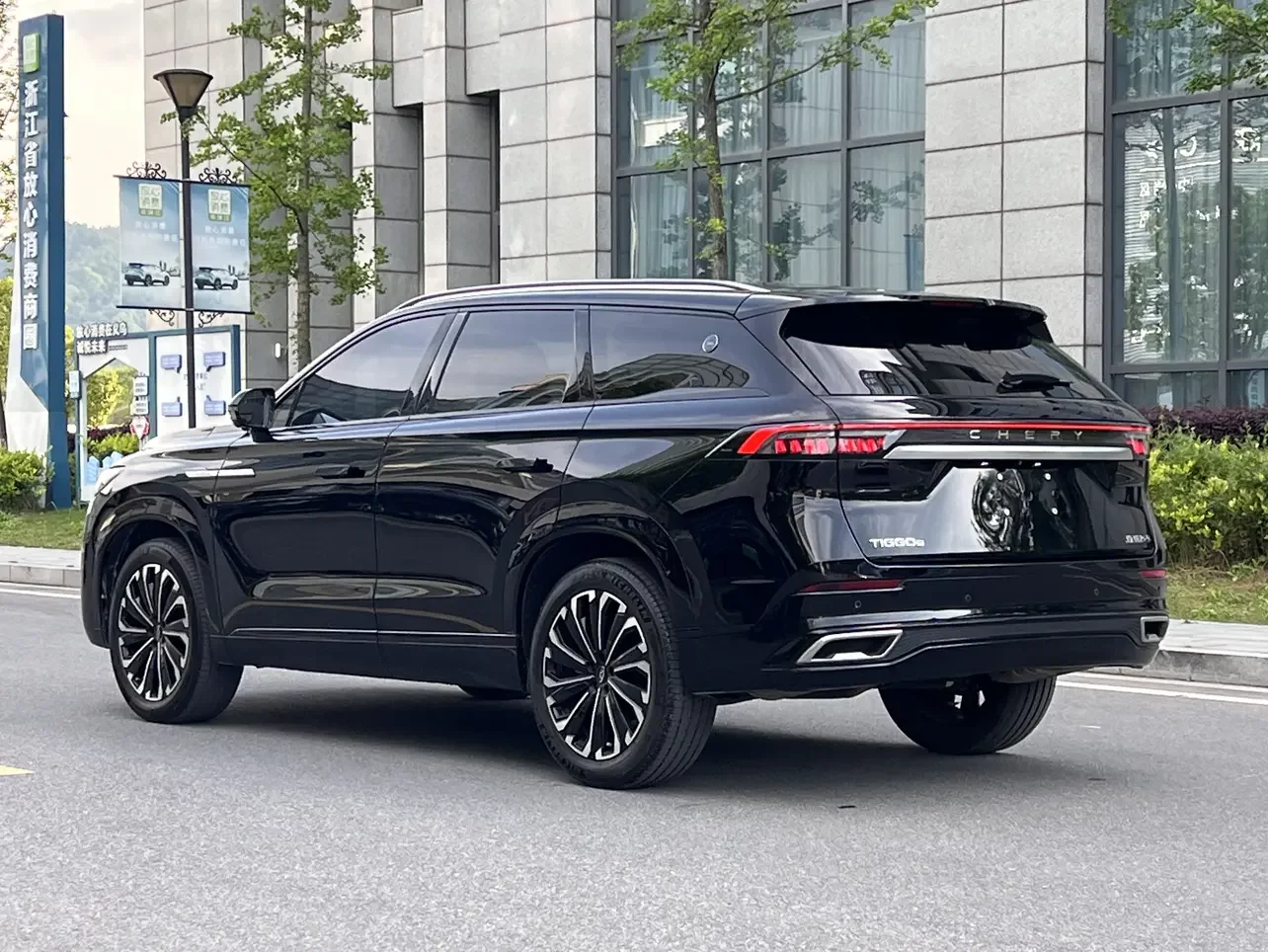 Chery Tiggo 9