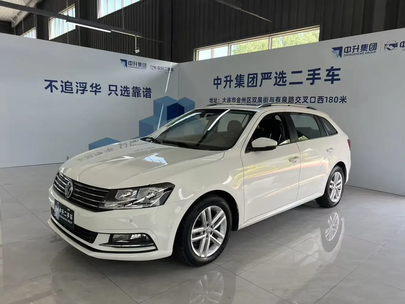 Volkswagen Langxing