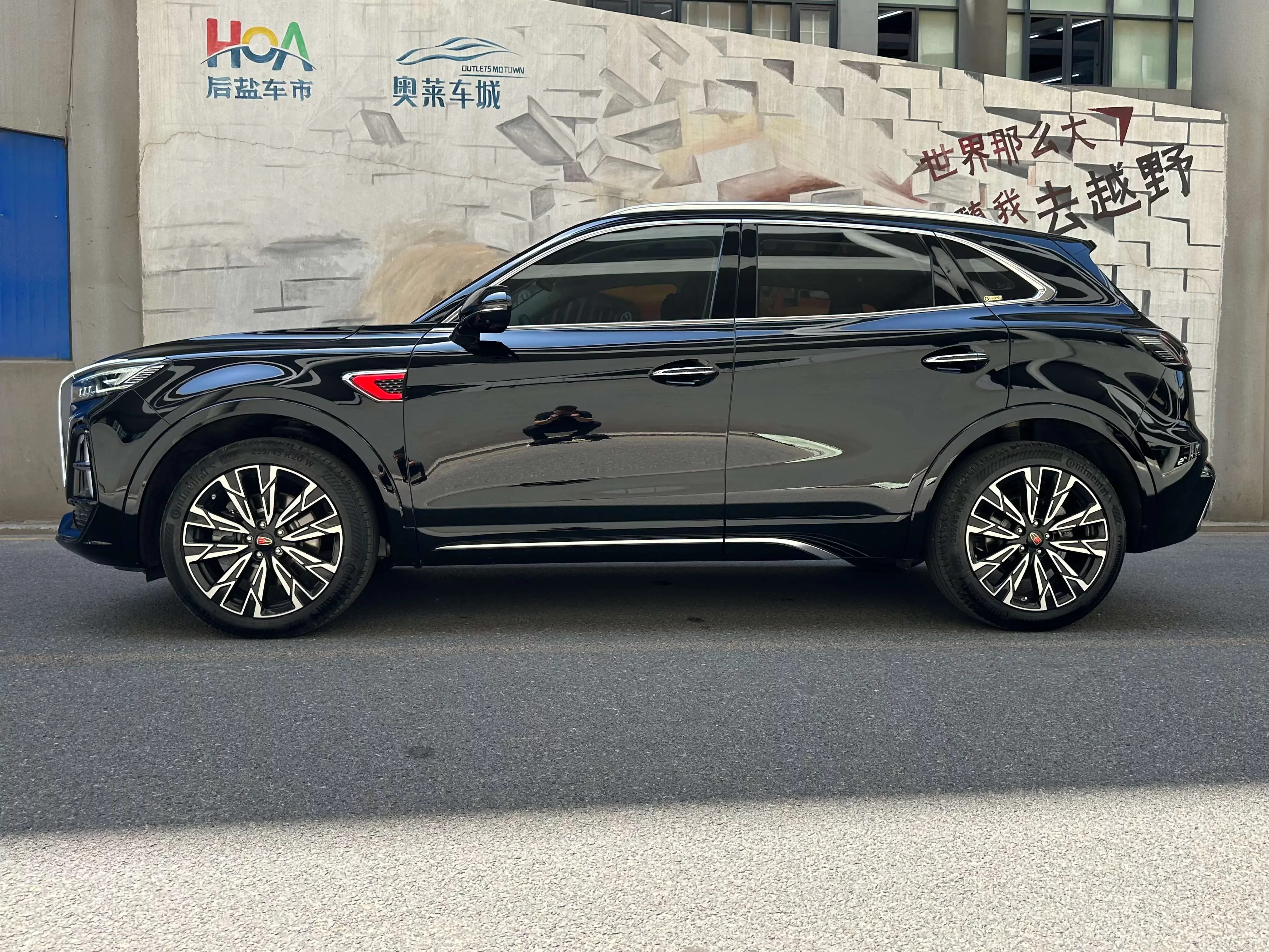 Hongqi HS5
