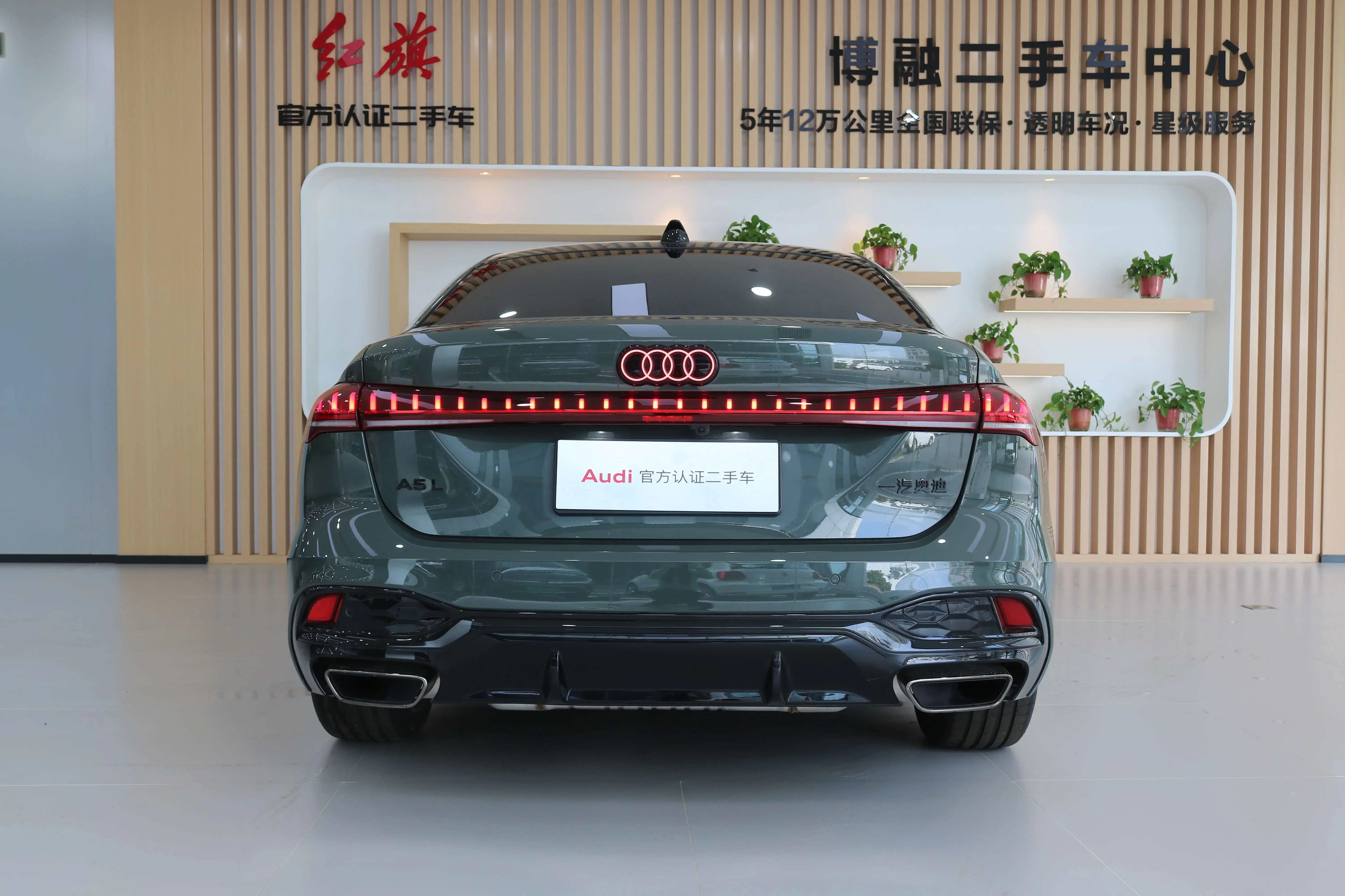 Audi A5L