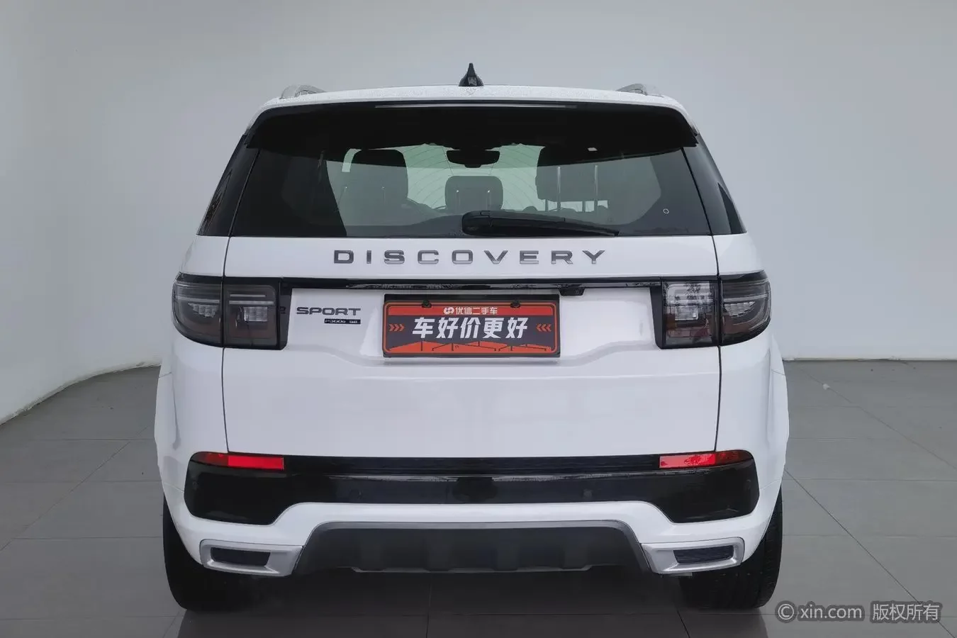 Land Rover Discovery Sport PHEV