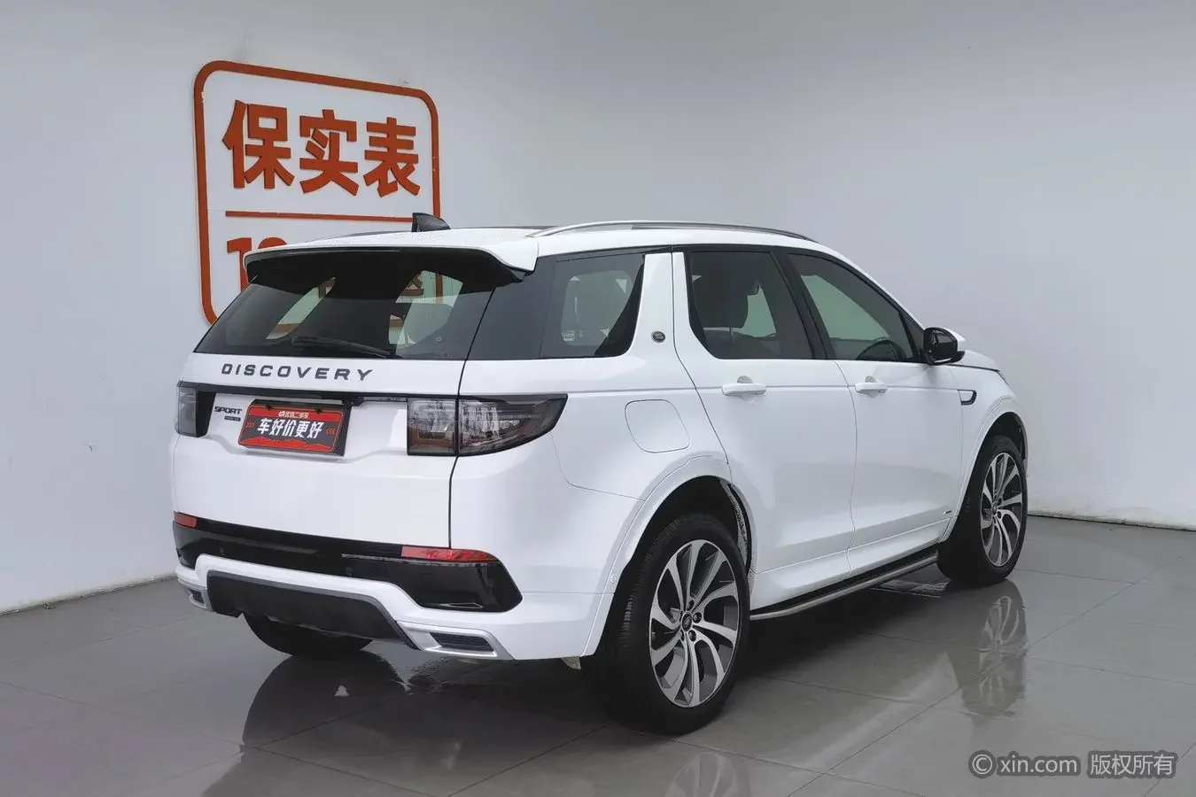 Land Rover Discovery Sport PHEV