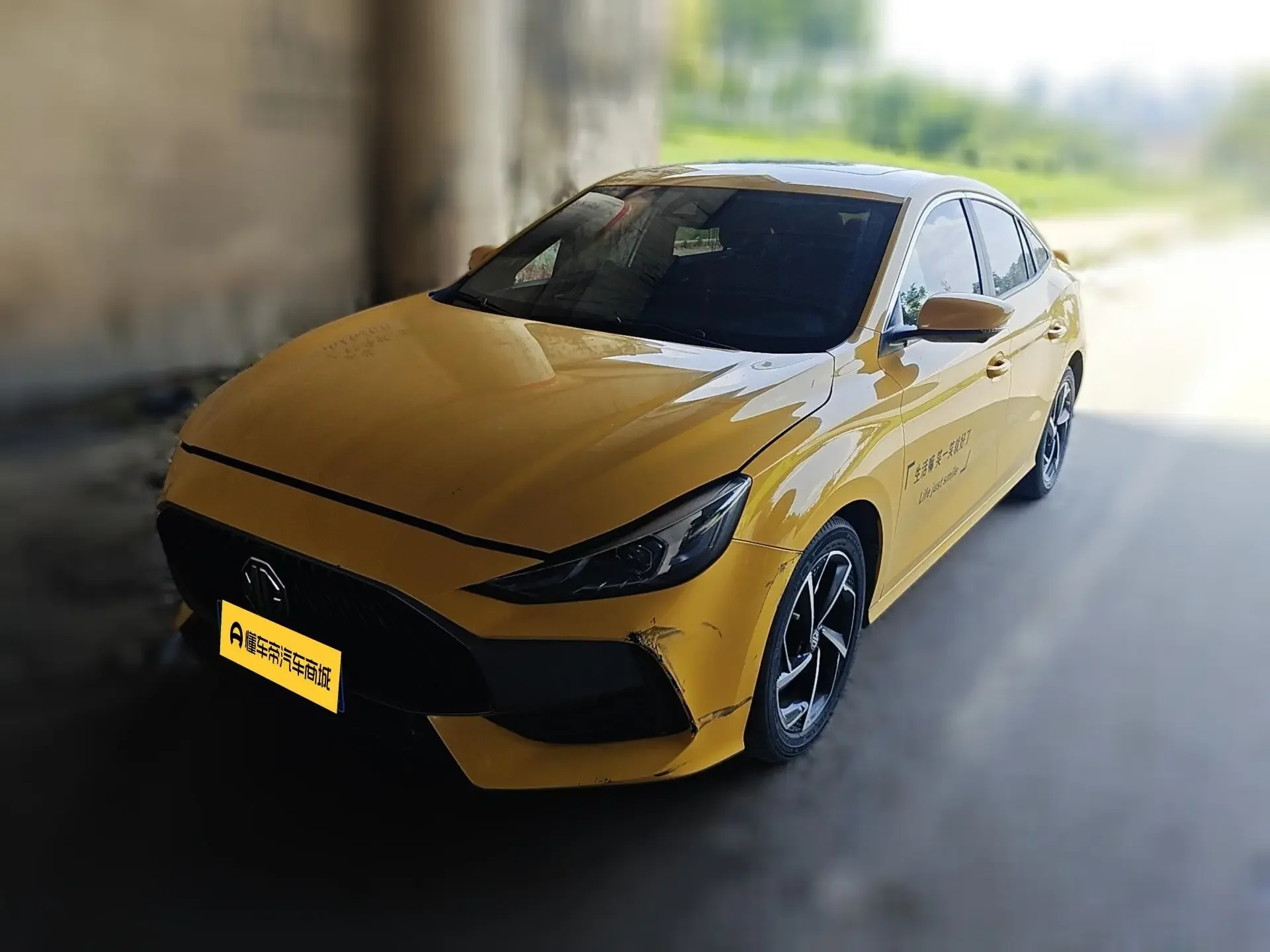 MG 5
