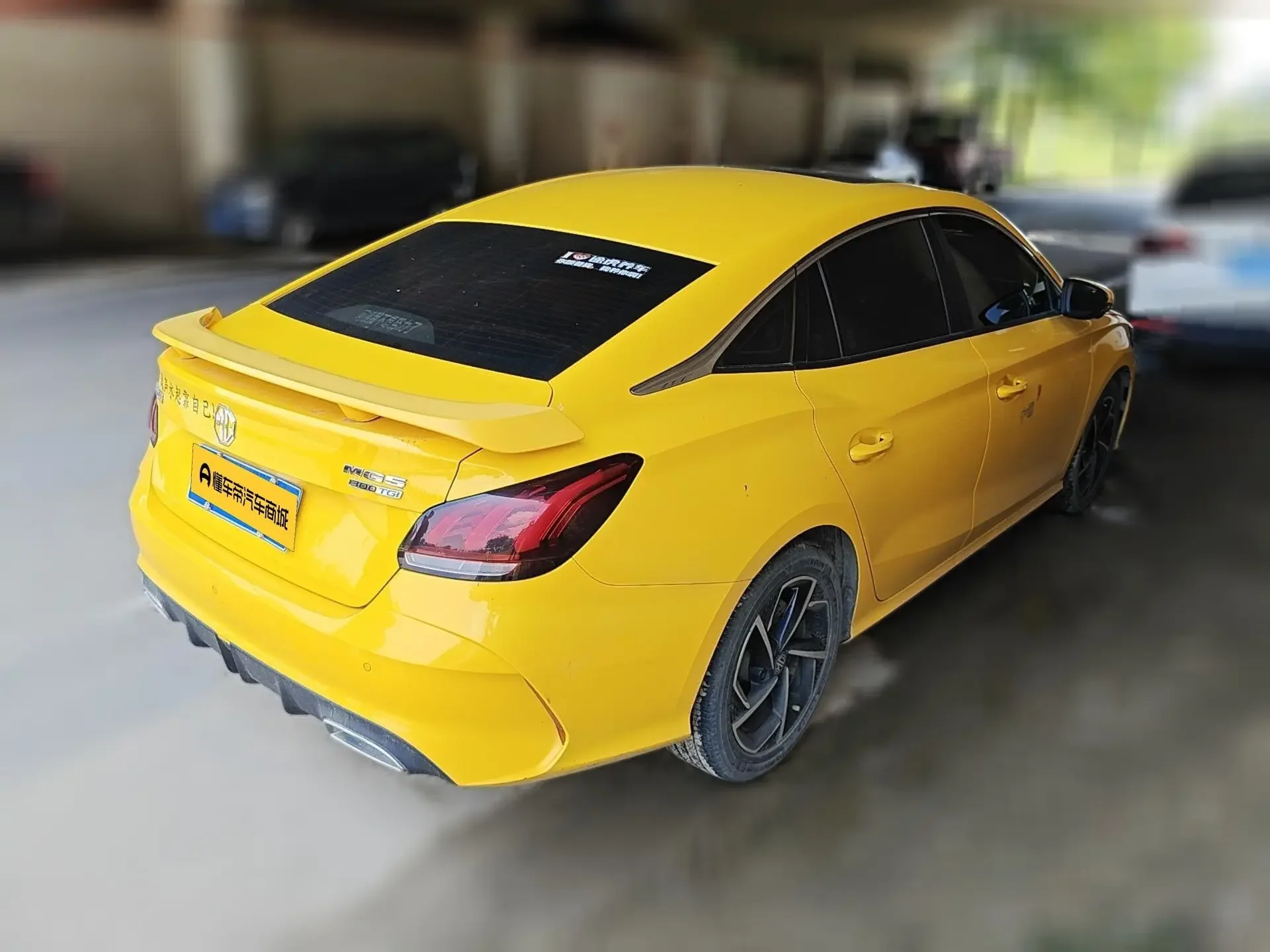 MG 5