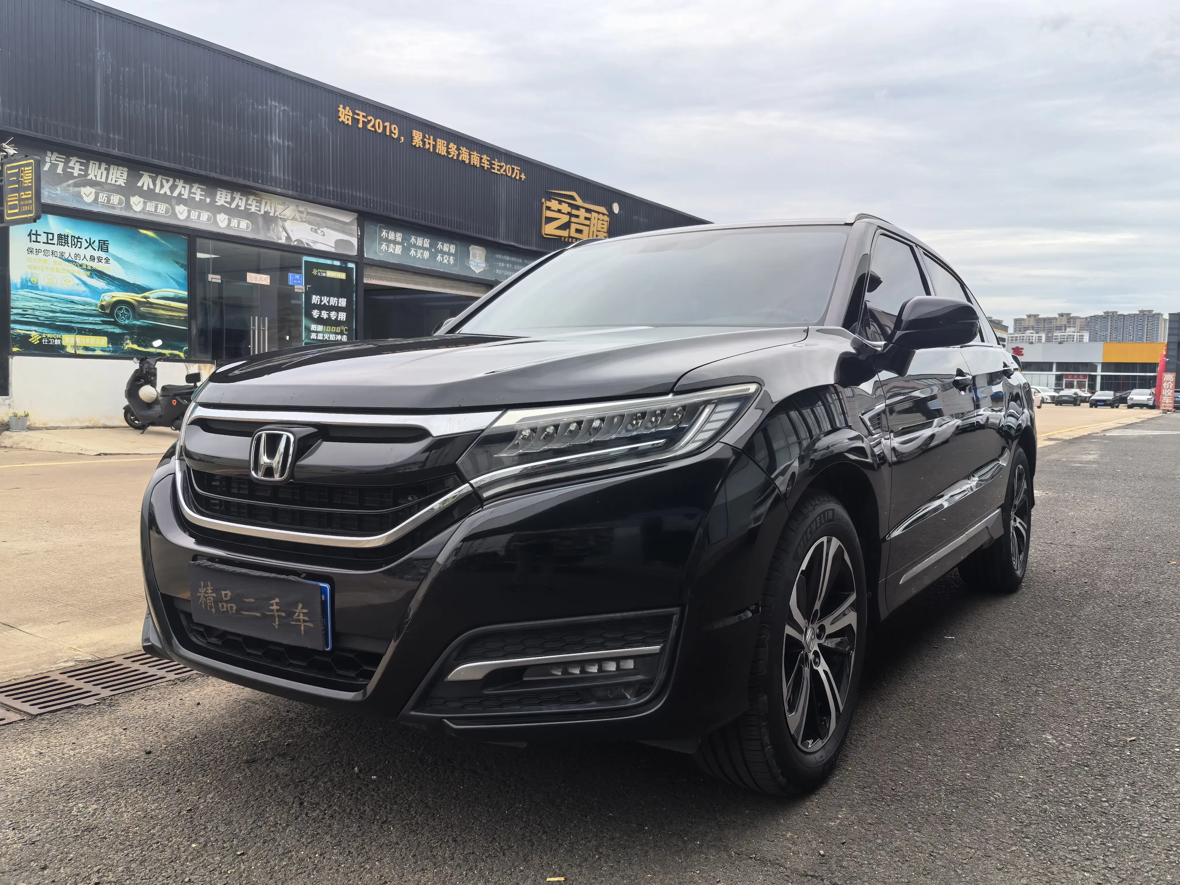 Honda UR-V