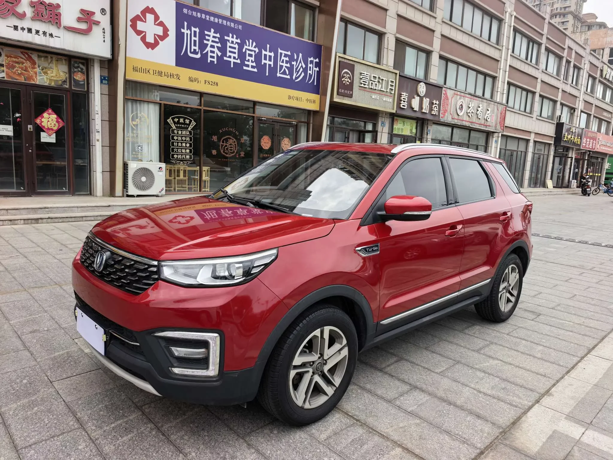 Changan CS55