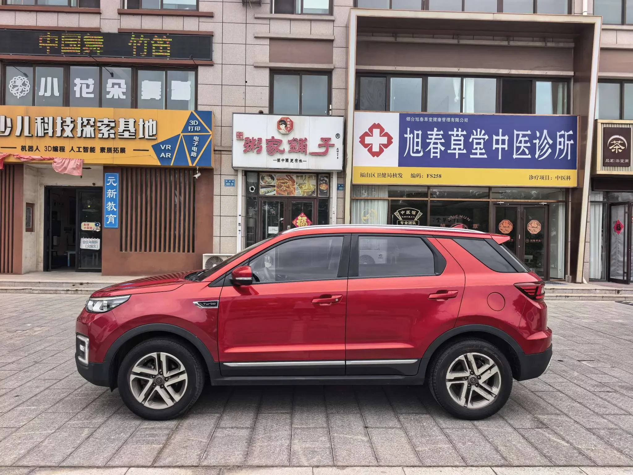 Changan CS55