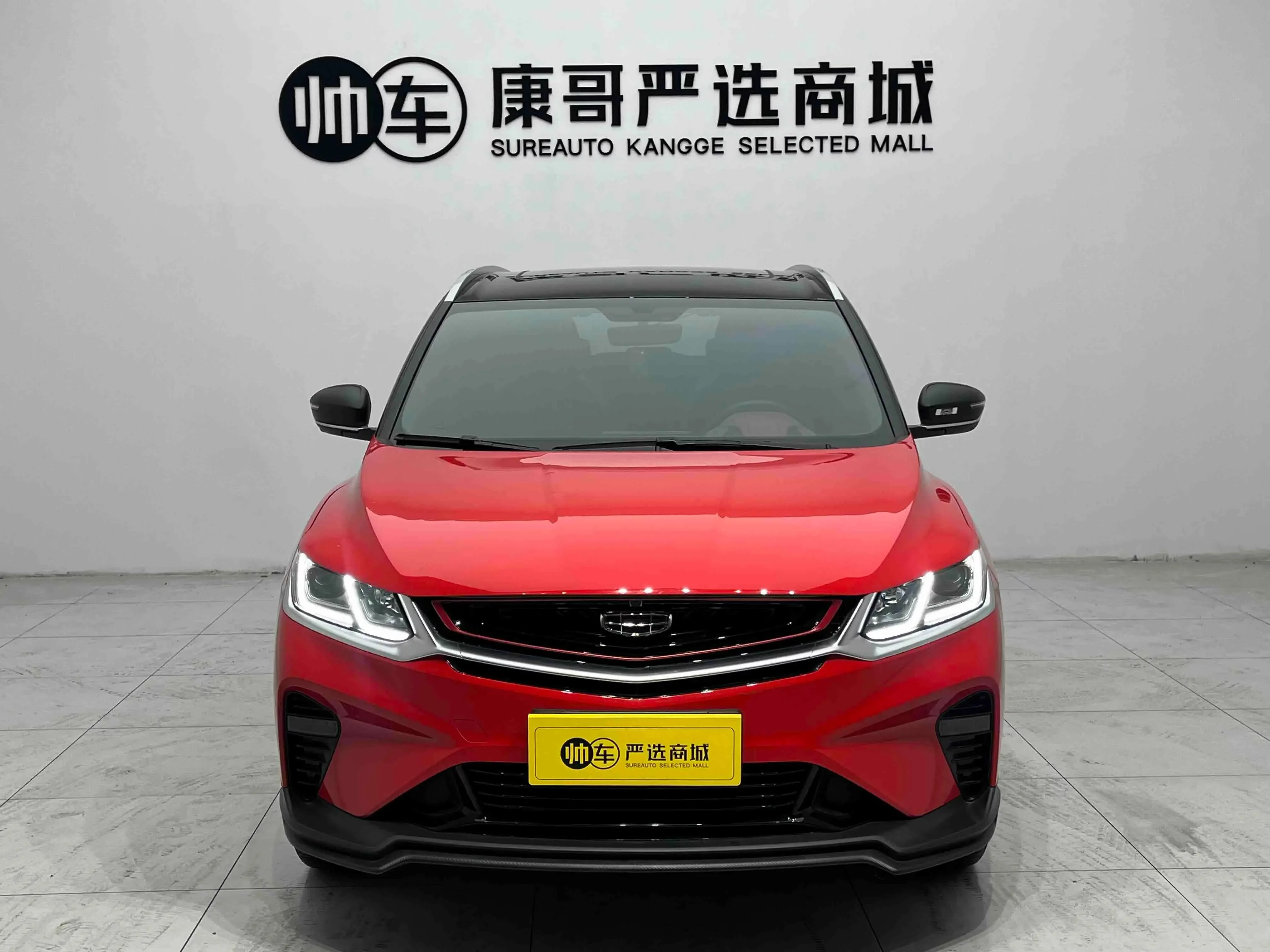 Geely Coolray SX11