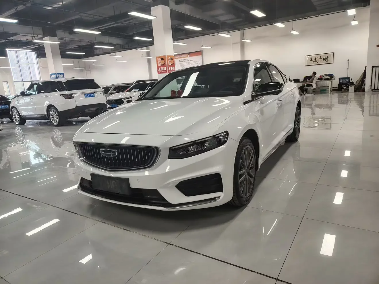 Geely Preface