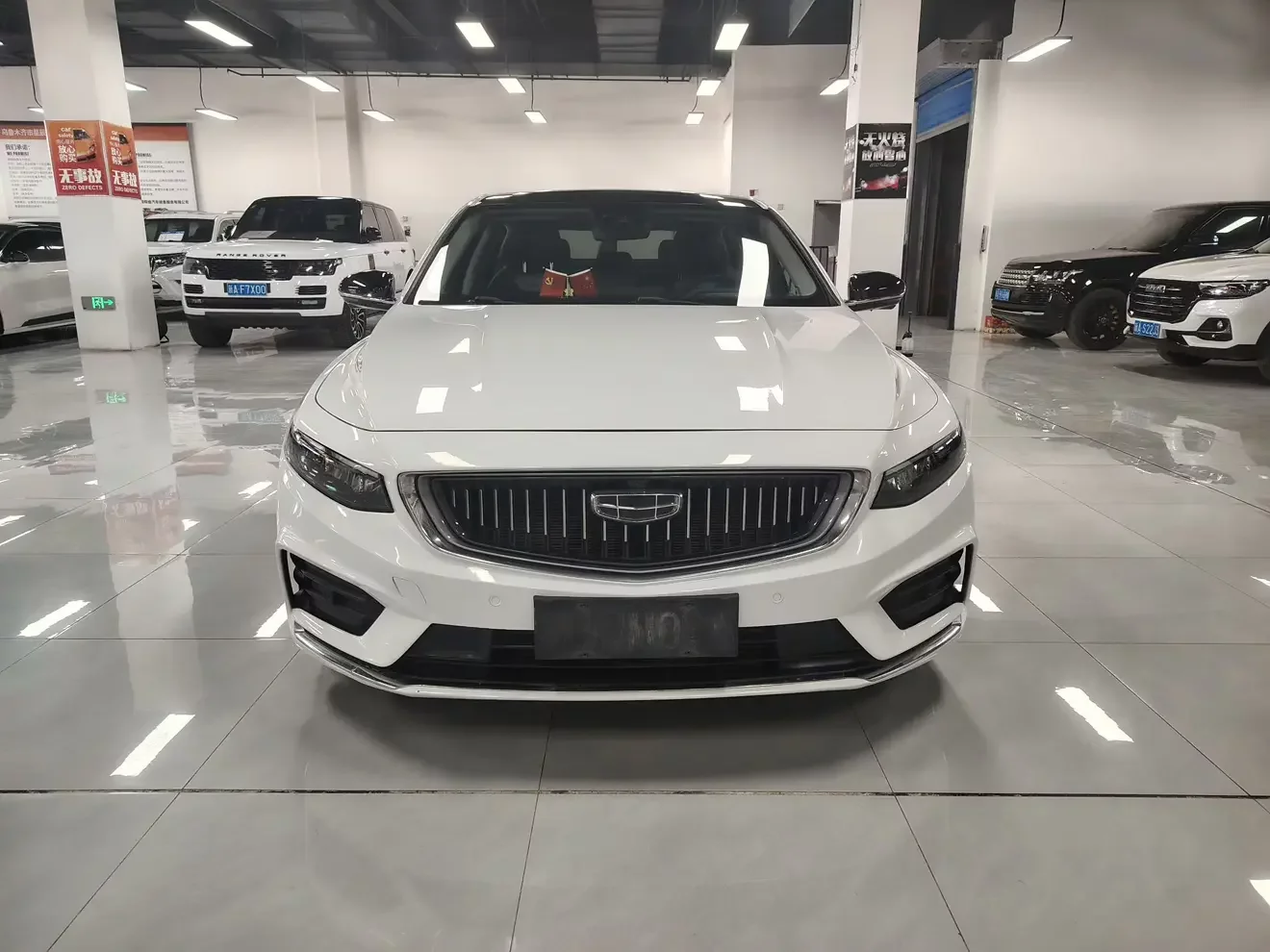 Geely Preface
