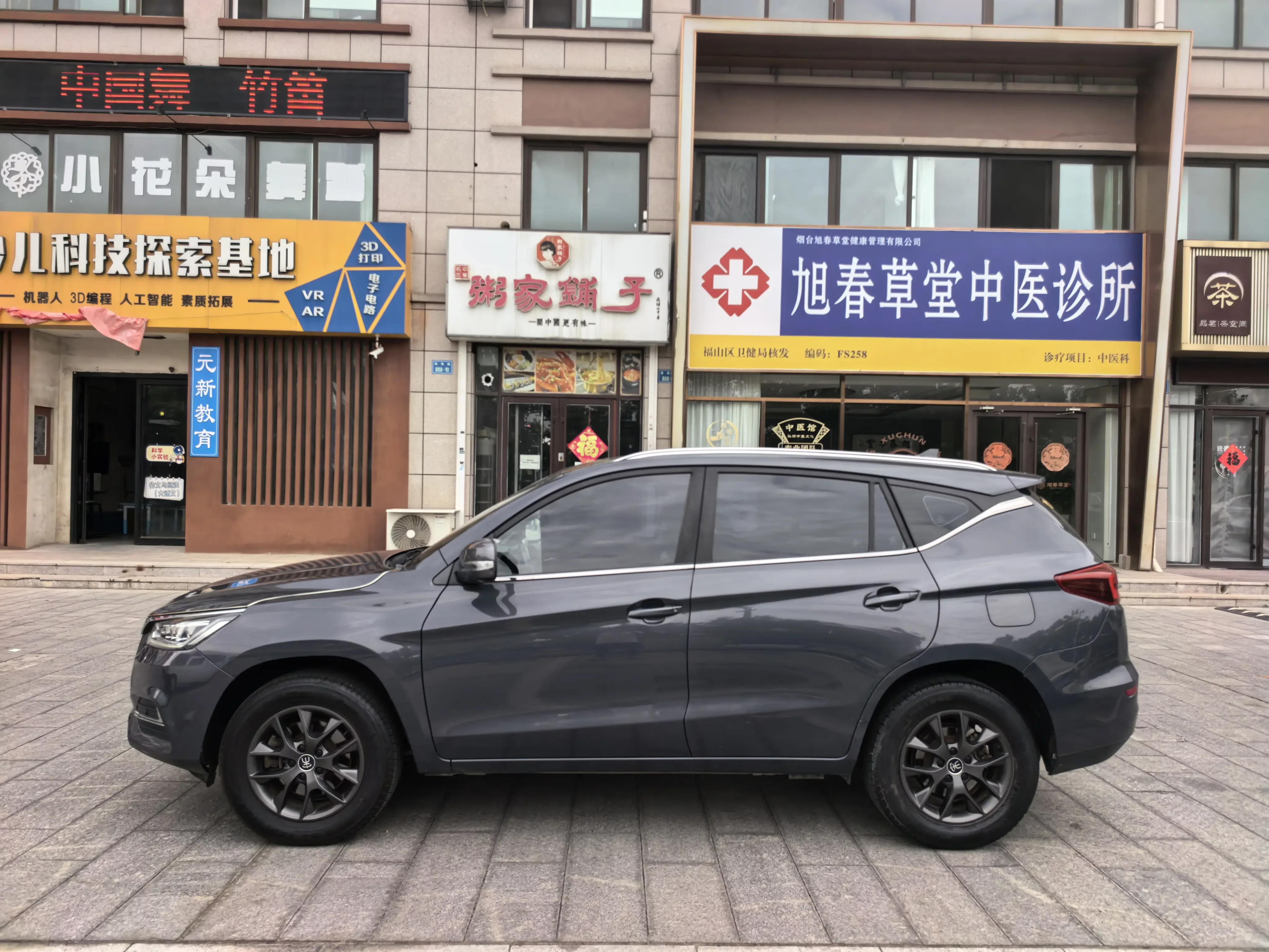 BYD Song