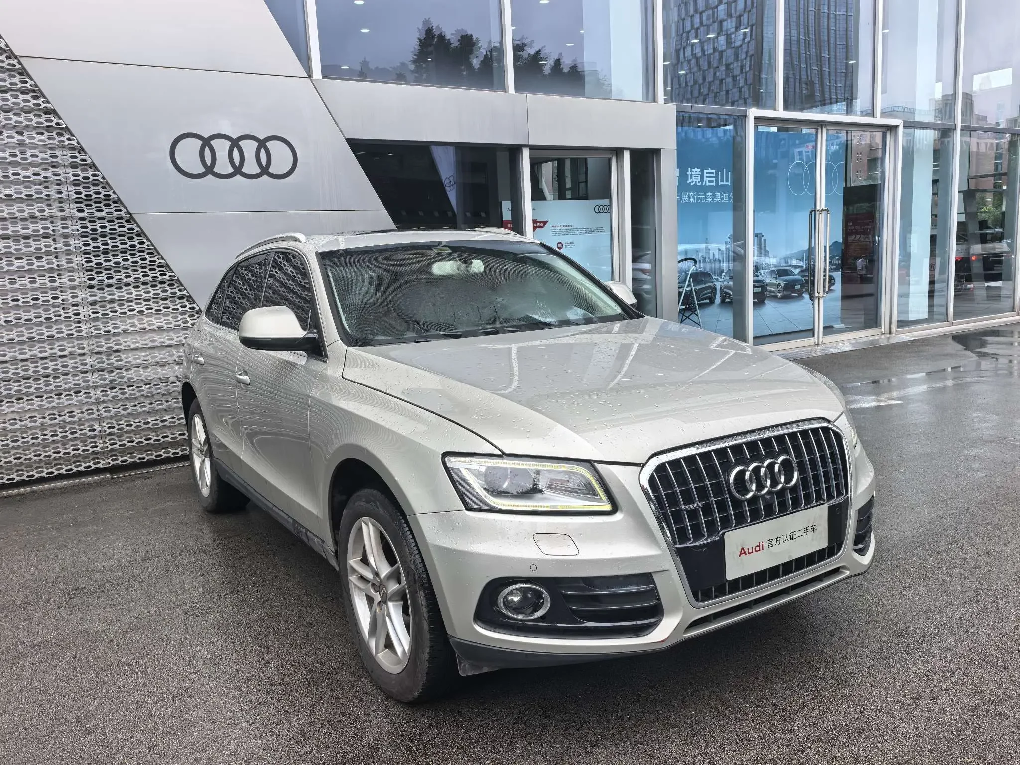 Audi Q5