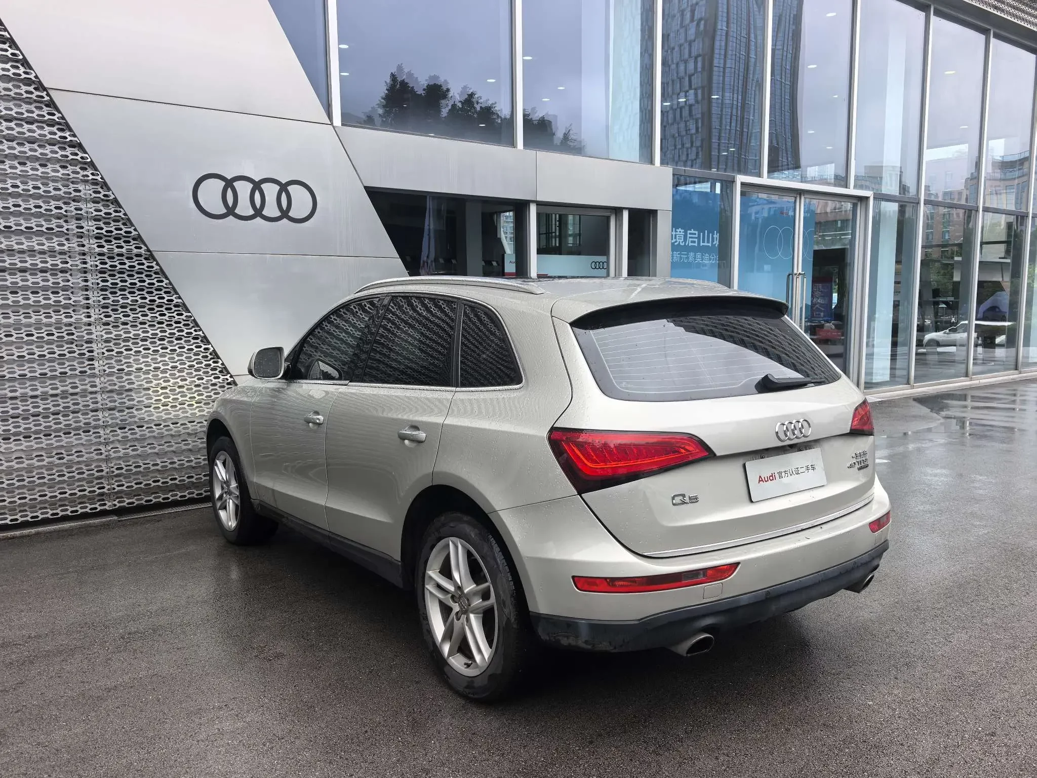 Audi Q5