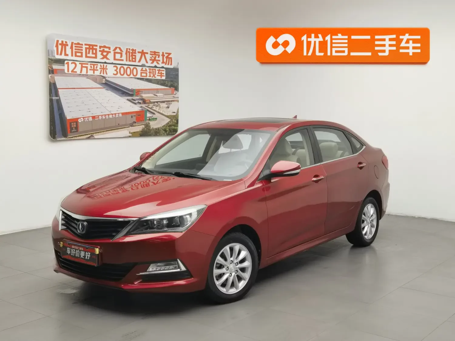 Changan Yuexiang V7
